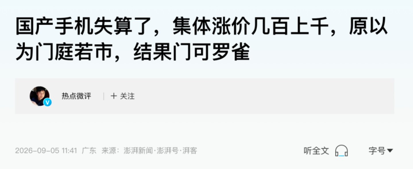 二手电脑更好卖,年轻人不想为顶配笔记本买单了 二手电脑更好卖,年轻人不想为顶配笔记本买单了