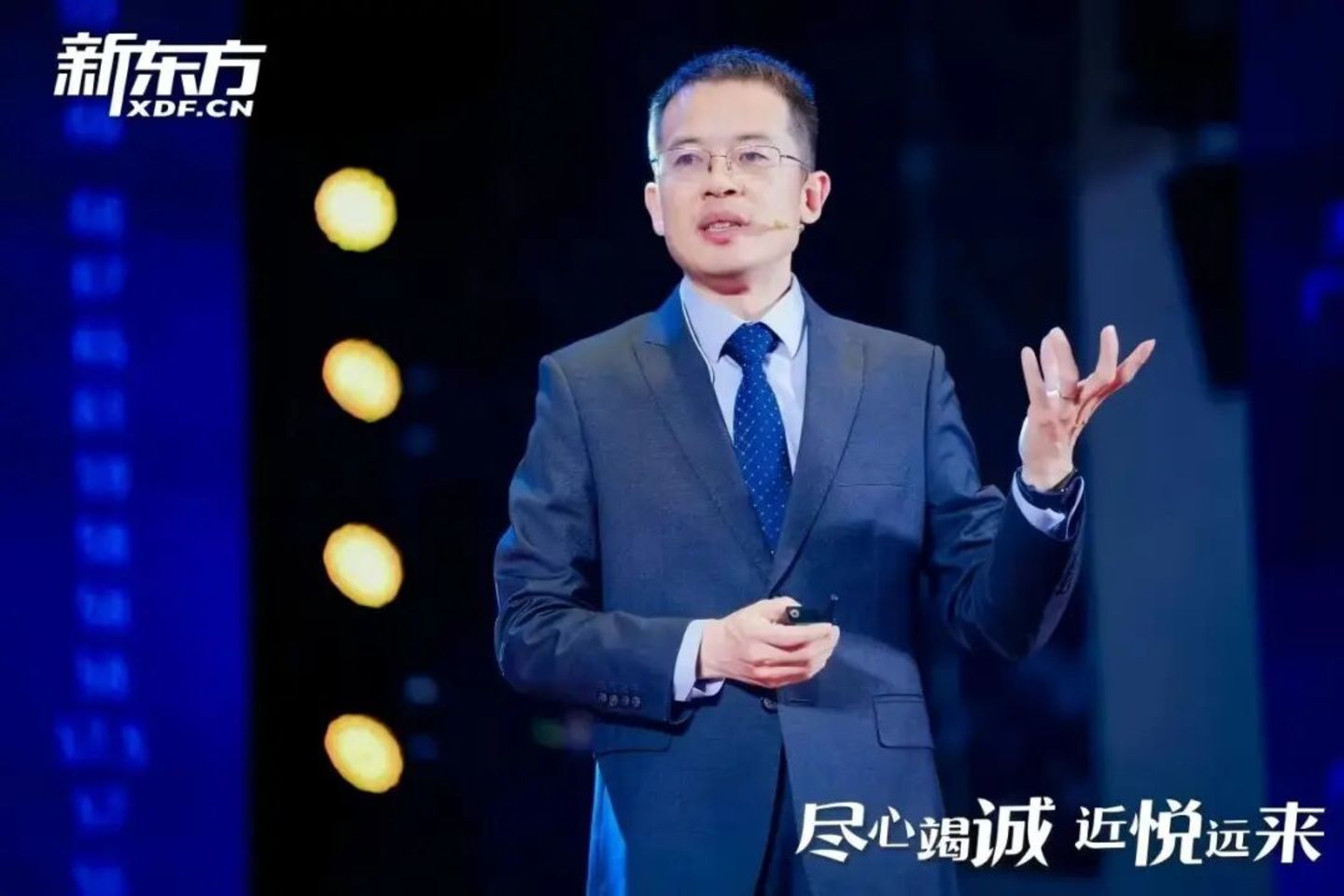 俞敏洪找到了“最强打工人” 俞敏洪找到了“最强打工人”