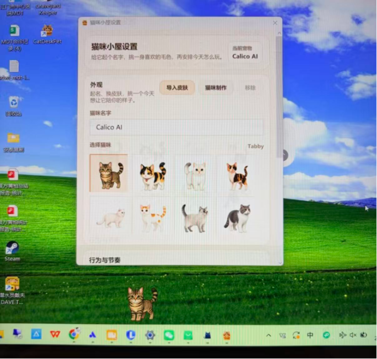 WorkBuddy换皮肤?大厂这是要把AI养成哈基米啊 WorkBuddy换皮肤?大厂这是要把AI养成哈基米啊