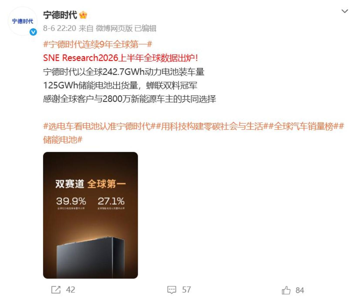 理想、小米转身,“宁王”的客户名单正在缩水 理想、小米转身,“宁王”的客户名单正在缩水
