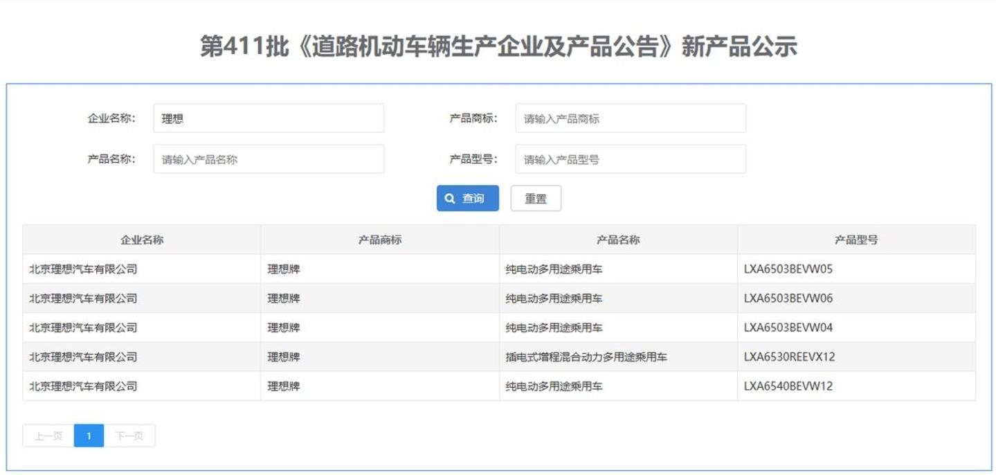 理想、小米转身,“宁王”的客户名单正在缩水 理想、小米转身,“宁王”的客户名单正在缩水