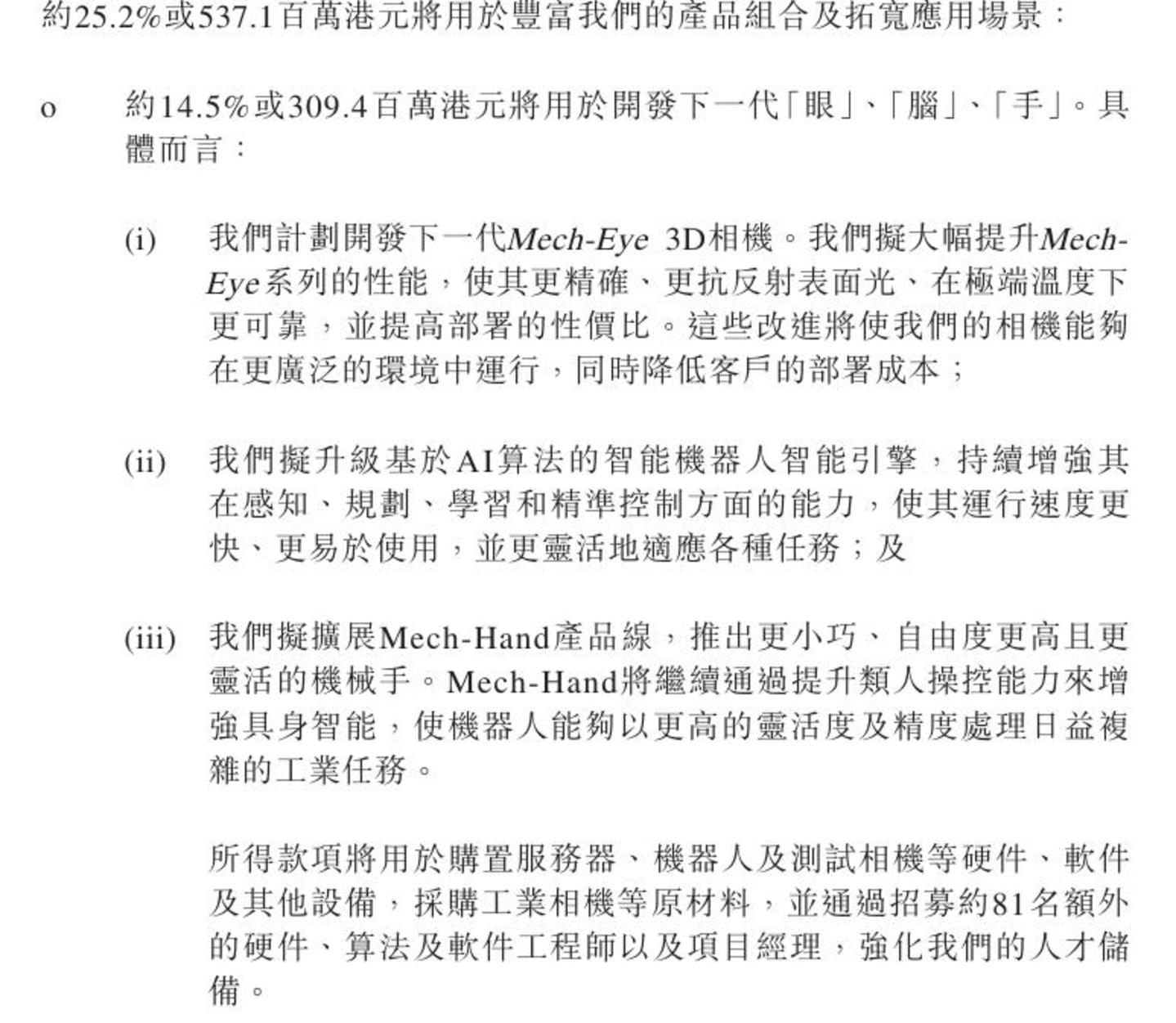 全球第一的梅卡曼德,遇上一道无解的“估值题” 全球第一的梅卡曼德,遇上一道无解的“估值题”