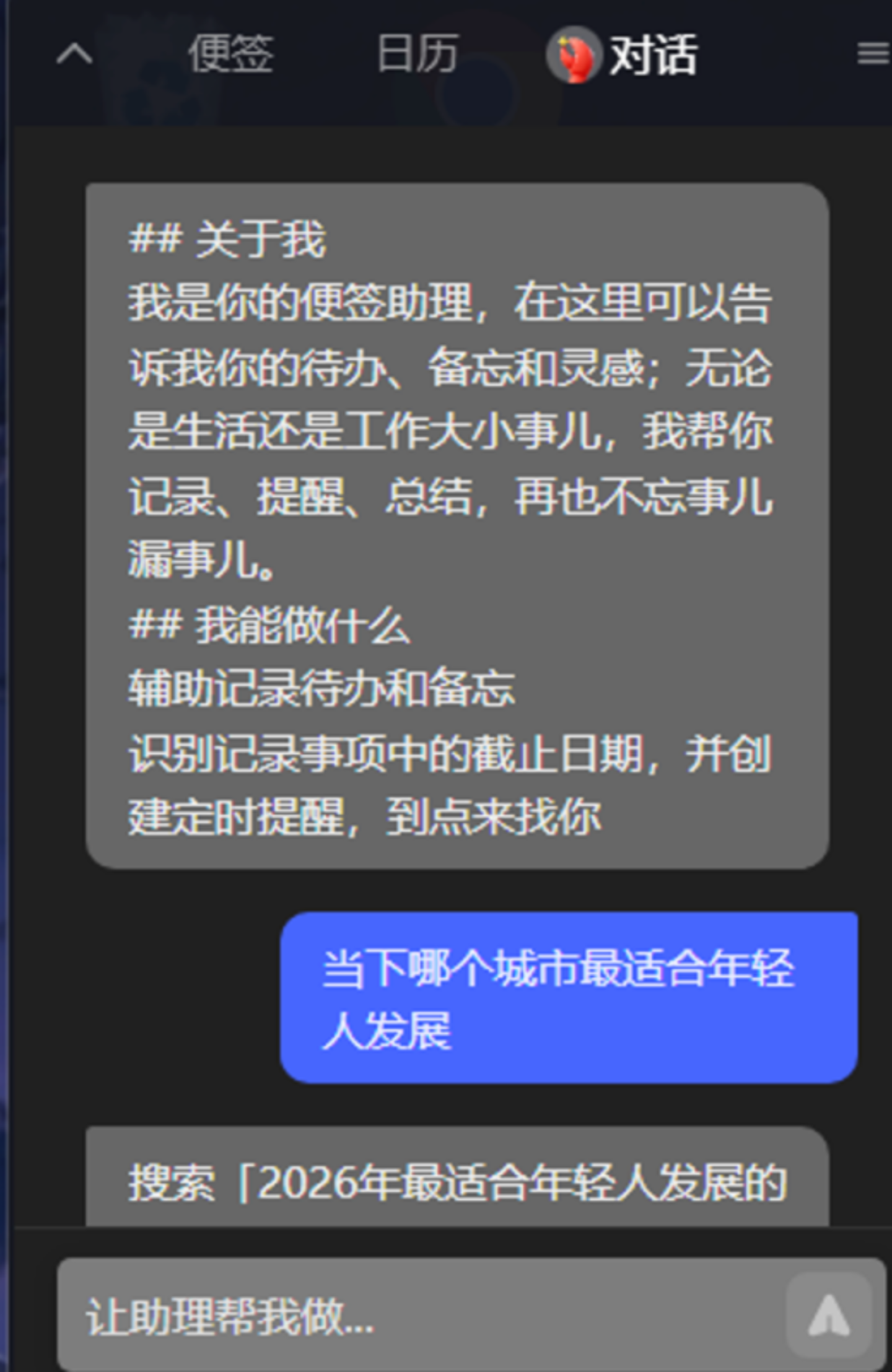 WorkBuddy换皮肤?大厂这是要把AI养成哈基米啊 WorkBuddy换皮肤?大厂这是要把AI养成哈基米啊