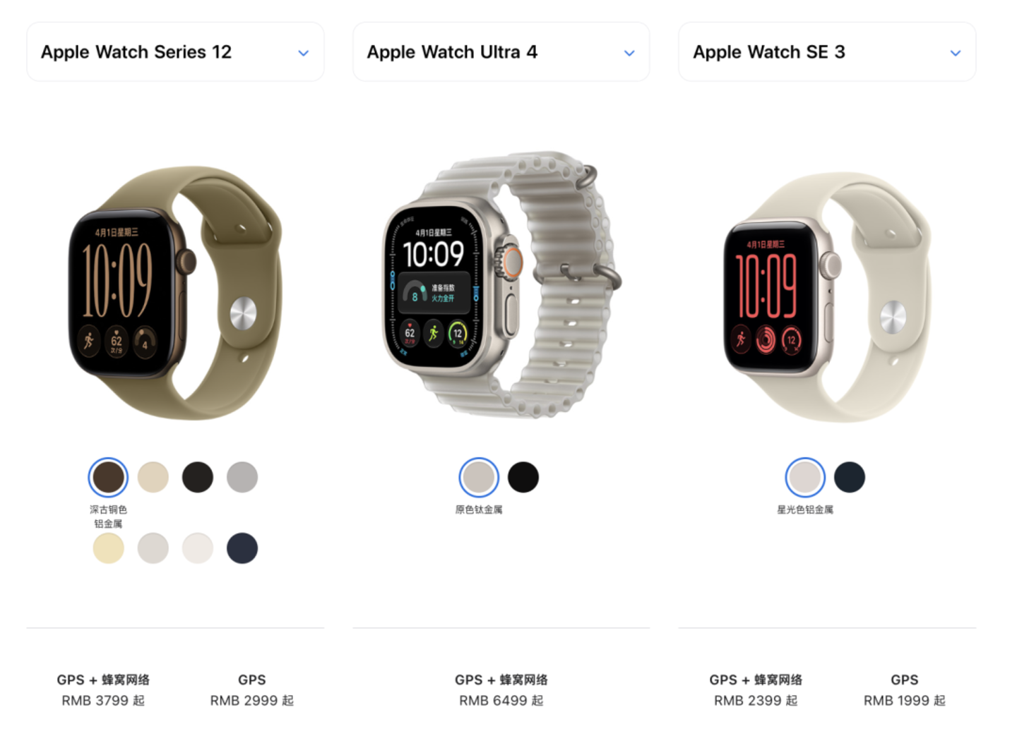 iPhone涨1000、折叠屏15999元,苹果更大、更贵、更能打? iPhone涨1000、折叠屏15999元,苹果更大、更贵、更能打?