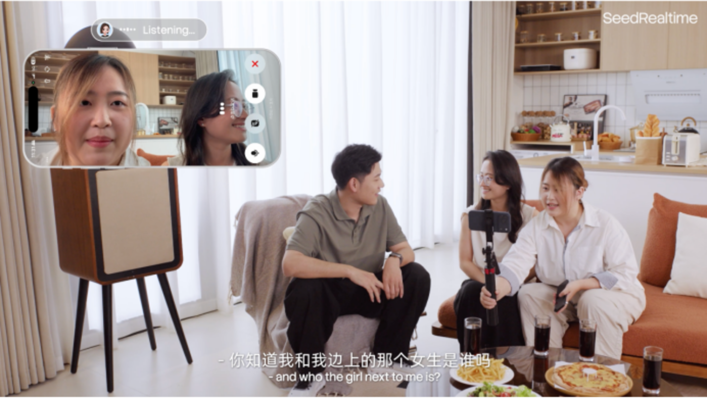  Meta没搞成的元宇宙，字节换个姿势来？