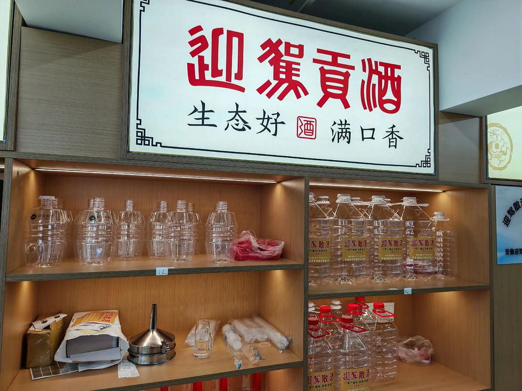 白酒寒冬里的一股暖流,倪永培把迎驾贡酒酿成了确定性