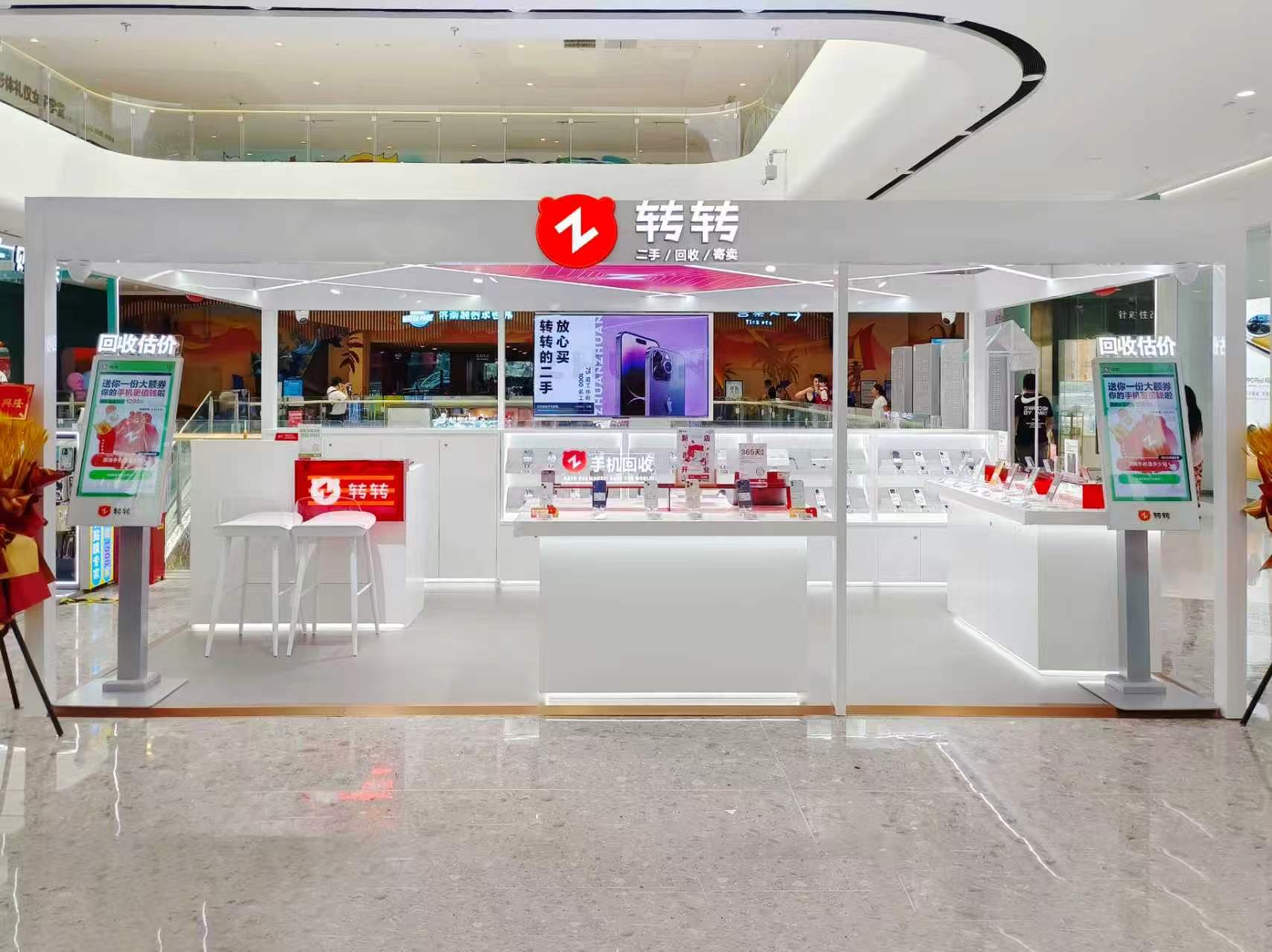 苹果首款折叠屏iPhone Duo发布,转转平台苹果手机回收估价量环比上涨311%