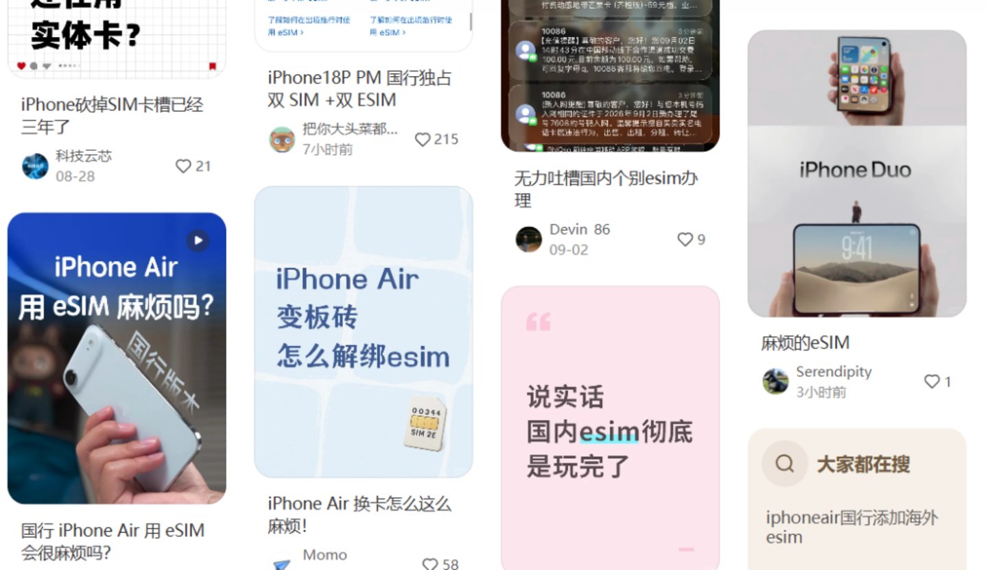  当iPhone终于“折”起来，谁能抢到下一代手机定义权？