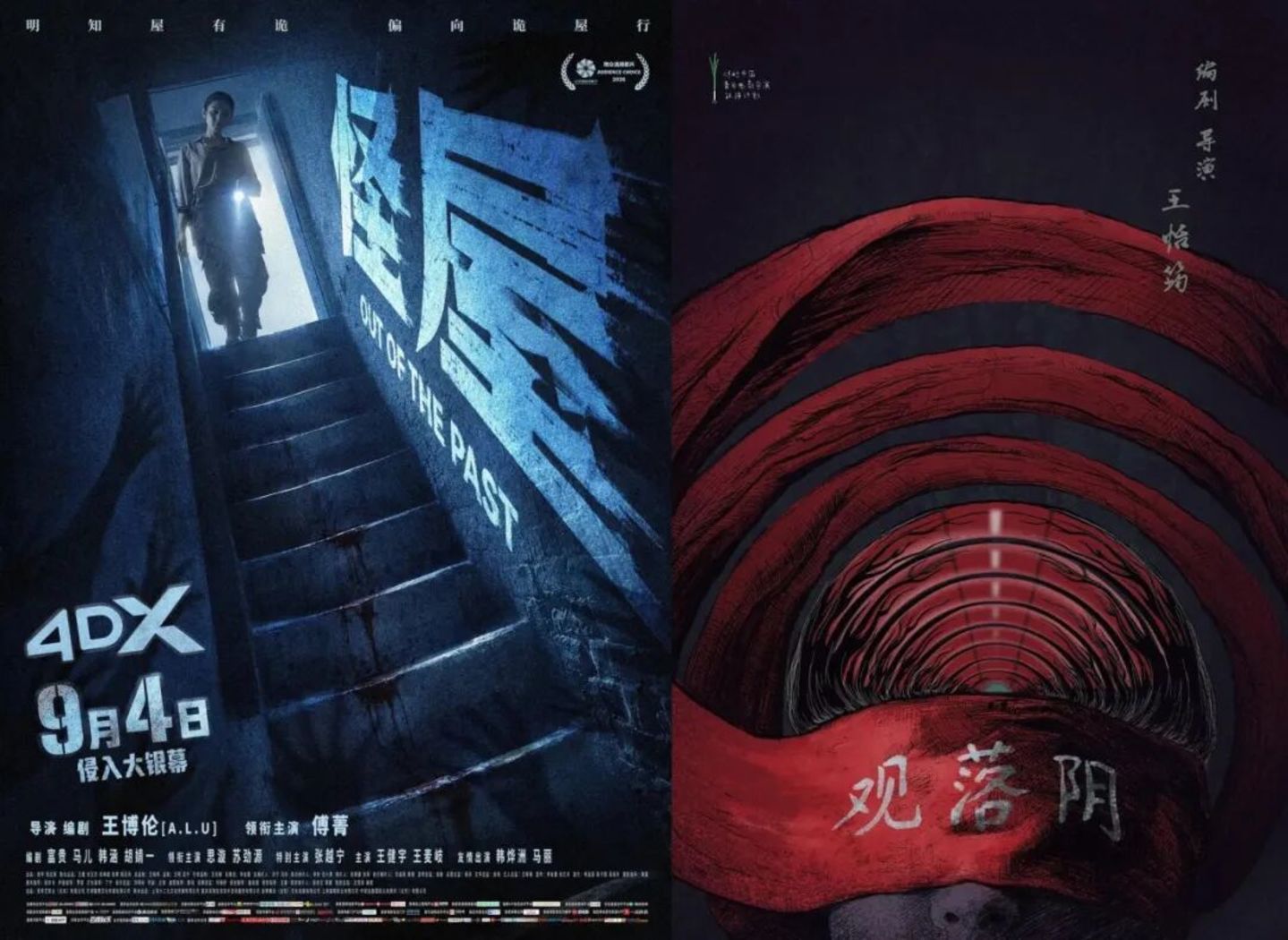  恐怖片是当下电影市场最后一张安全牌吗