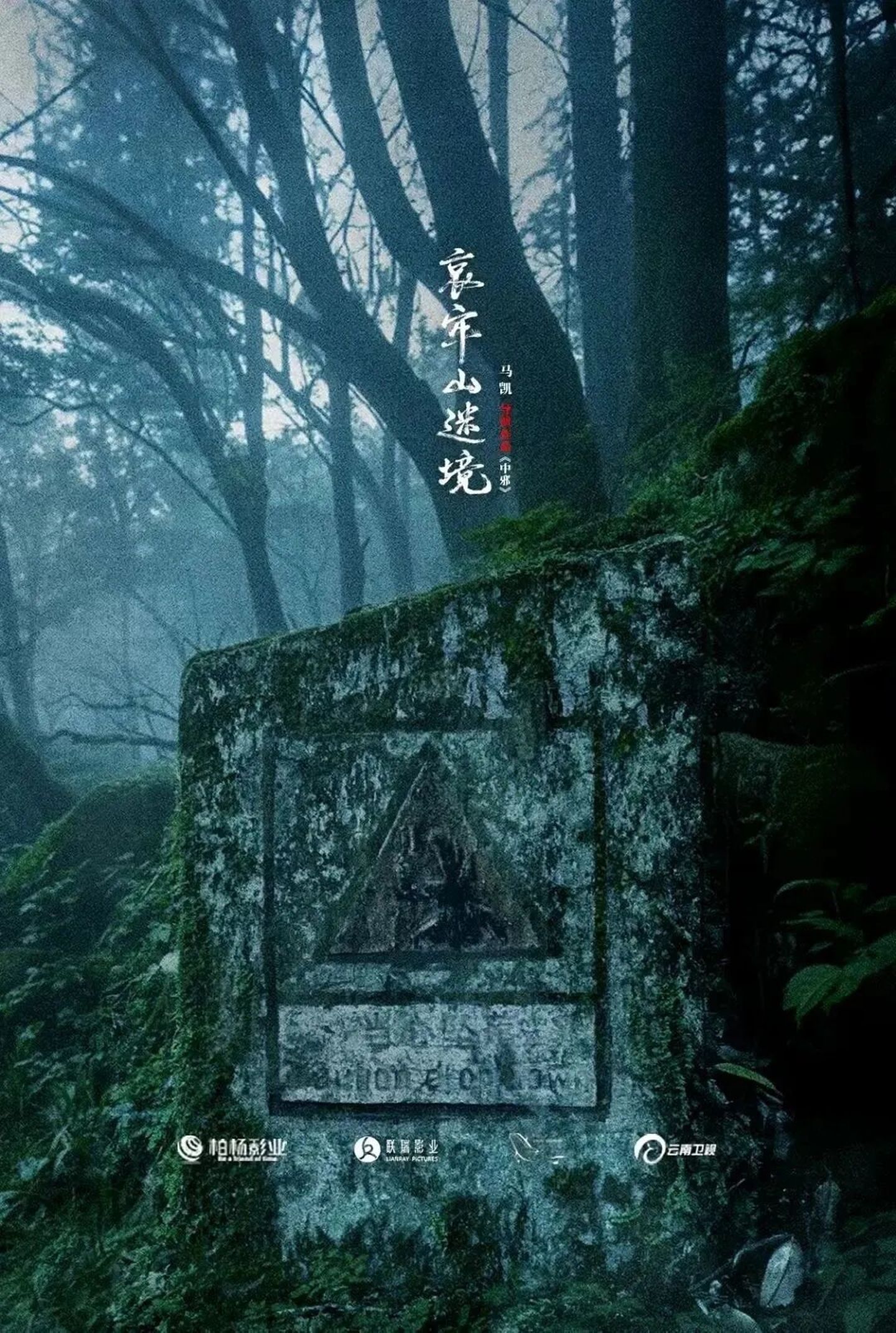  恐怖片是当下电影市场最后一张安全牌吗