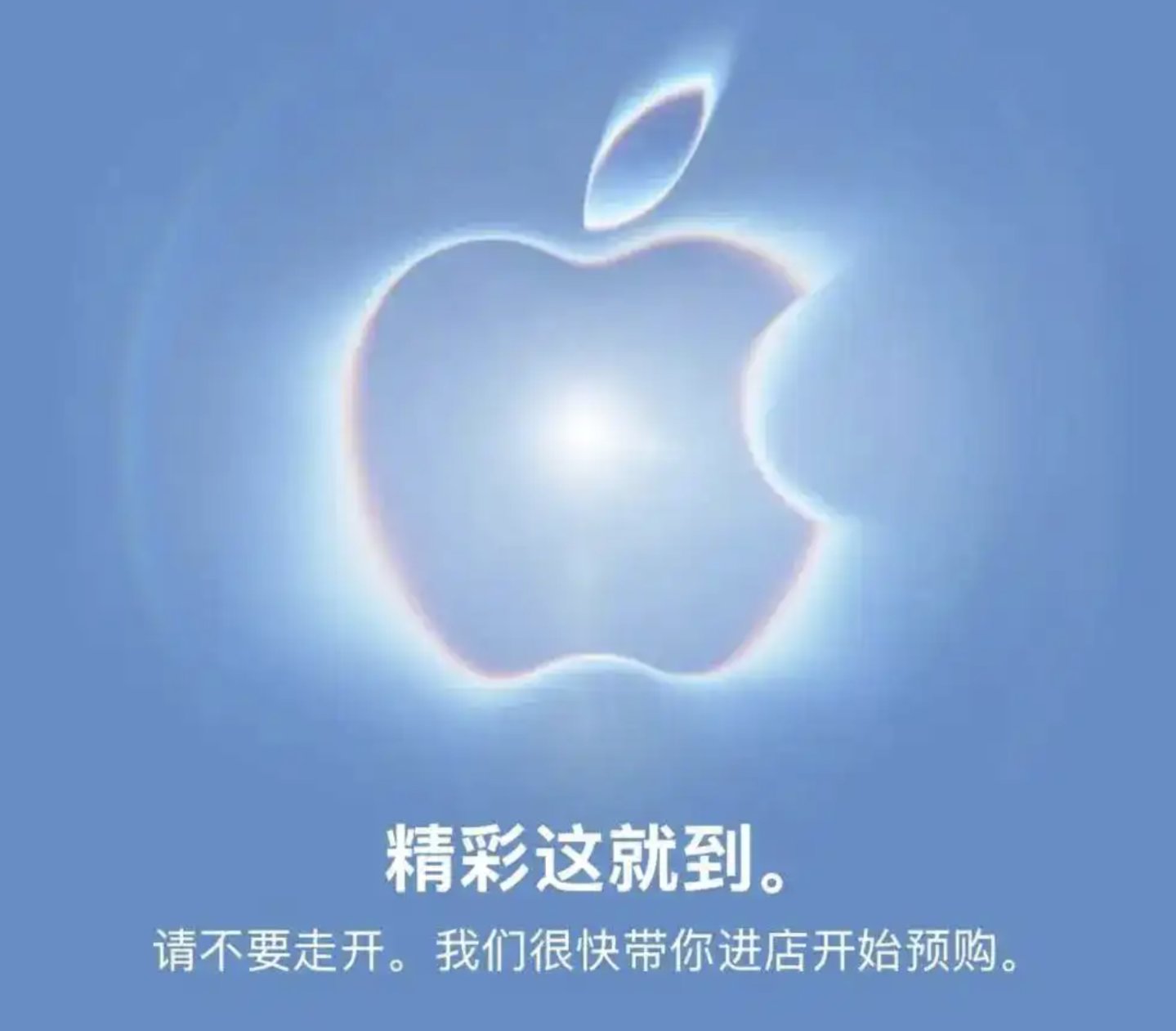 iPhone18 Pro首发货秒光:官网崩了、加价上千,真正的疯狂还没来 iPhone18 Pro首发货秒光:官网崩了、加价上千,真正的疯狂还没来