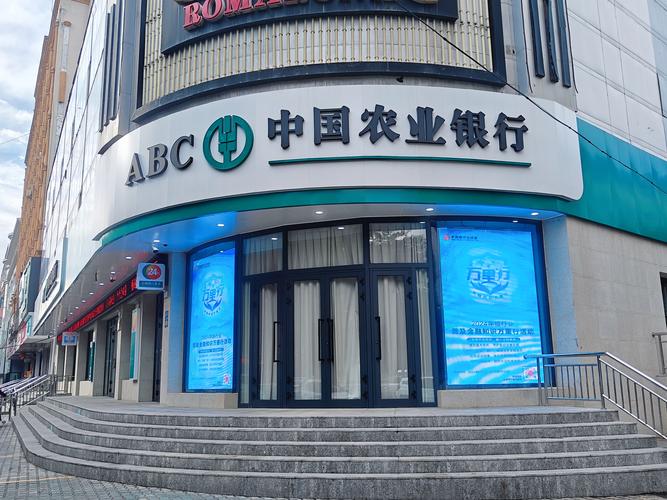 从工行老将到农行掌门，谷澍交出了一份营收增长11.2%的期中答卷