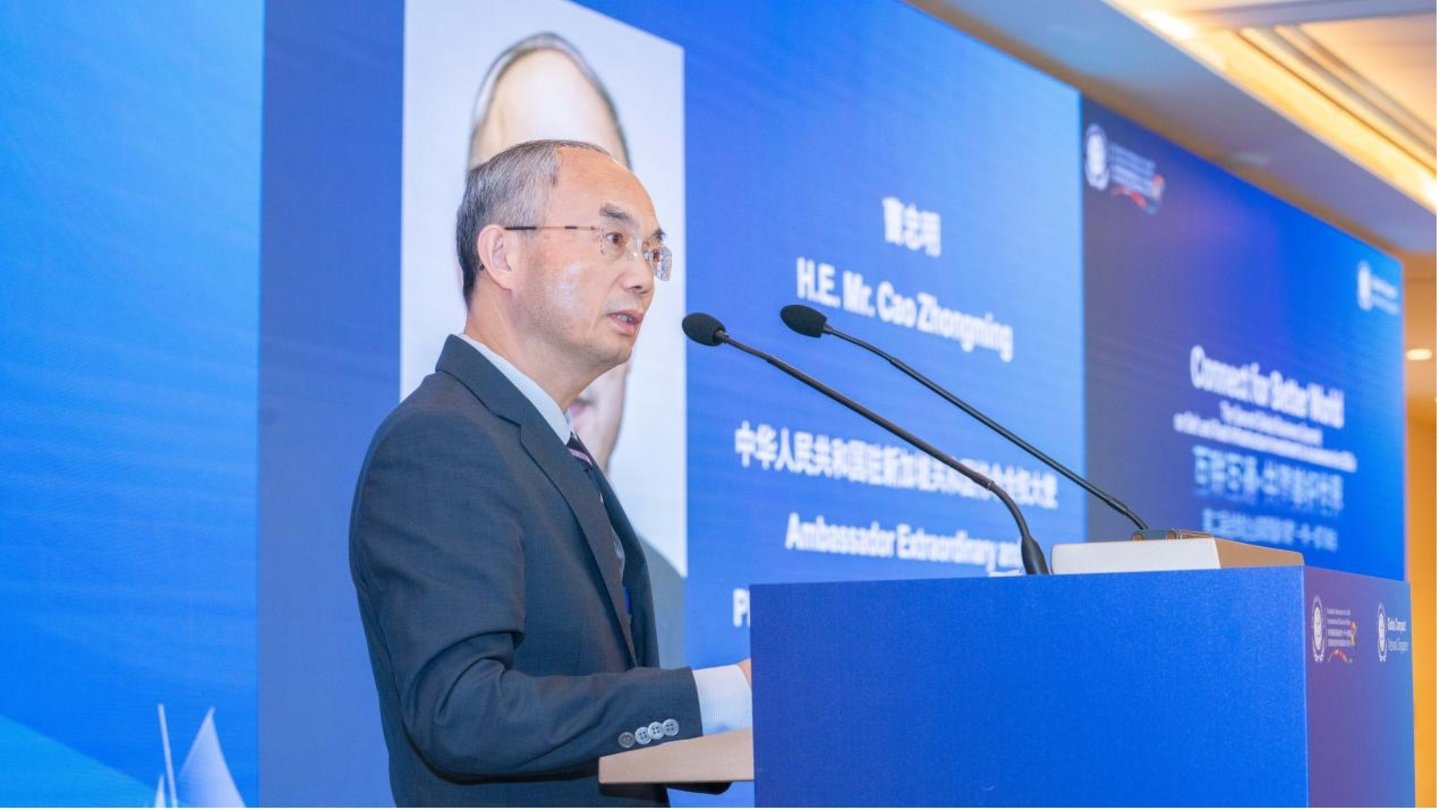 第二届联合国“一带一路”峰会在新加坡成功举办 第二届联合国“一带一路”峰会在新加坡成功举办