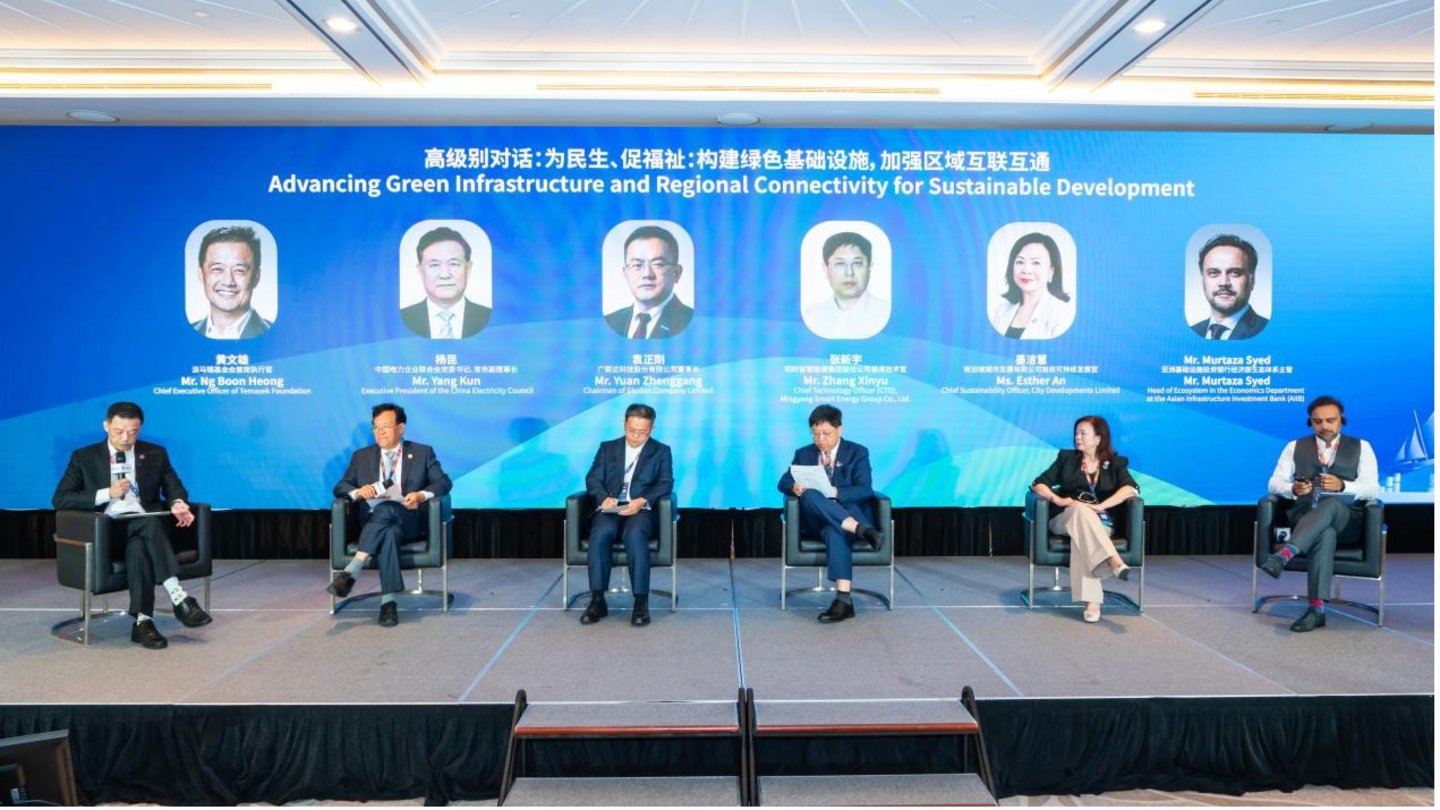 第二届联合国“一带一路”峰会在新加坡成功举办 第二届联合国“一带一路”峰会在新加坡成功举办