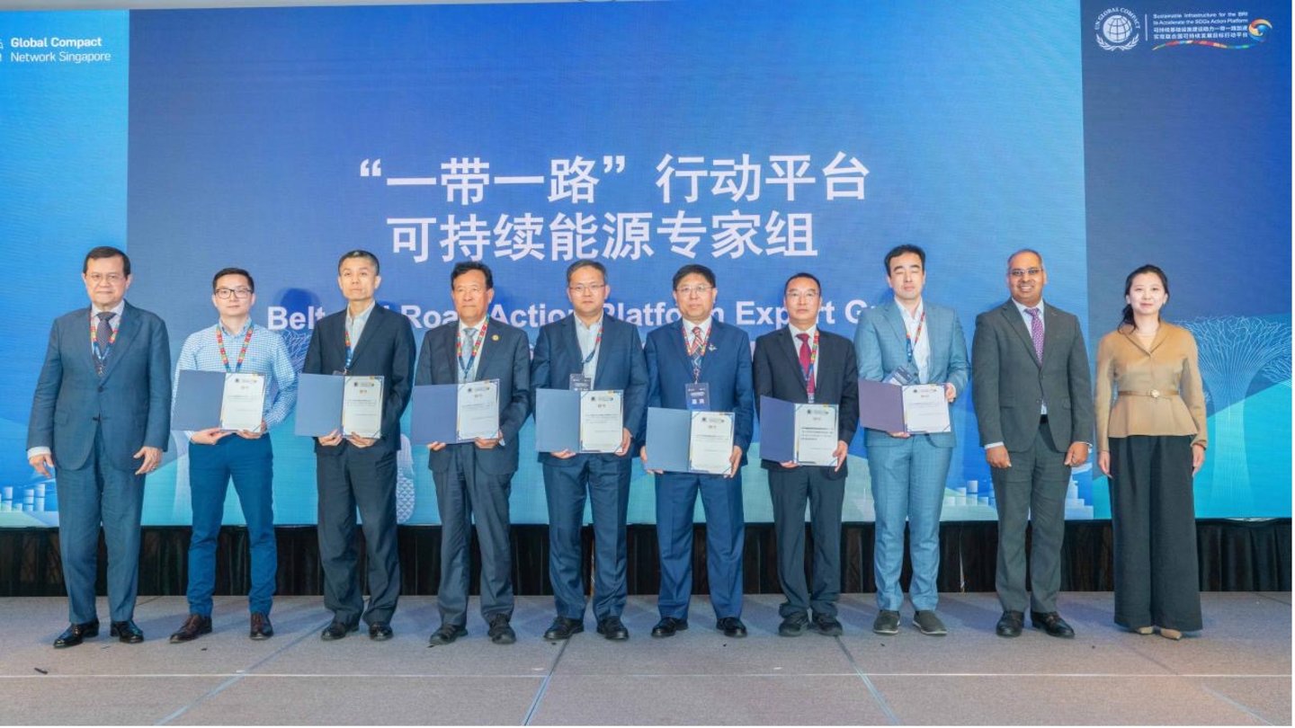 第二届联合国“一带一路”峰会在新加坡成功举办 第二届联合国“一带一路”峰会在新加坡成功举办