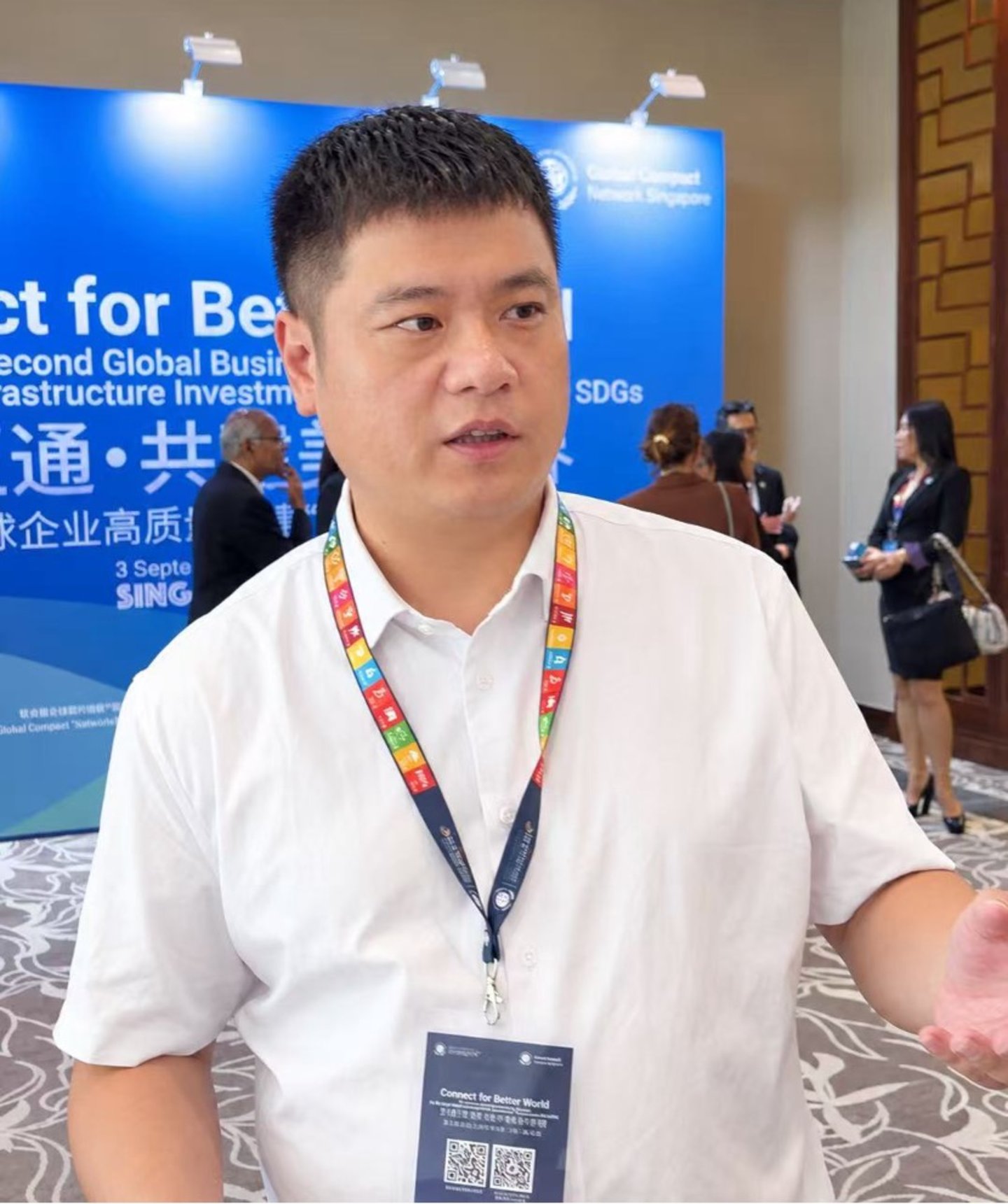 第二届联合国“一带一路”峰会在新加坡成功举办 第二届联合国“一带一路”峰会在新加坡成功举办