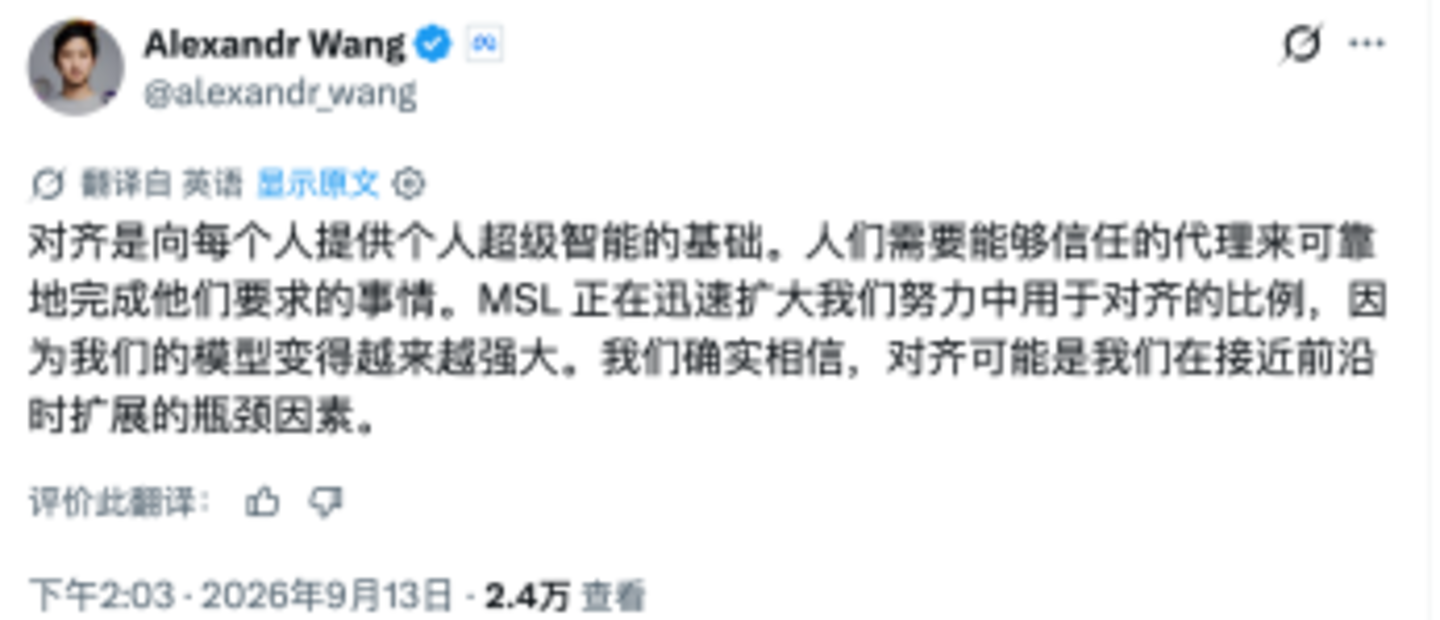 一年后agent可能组建僵尸网络,四巨头齐呼刹车 一年后agent可能组建僵尸网络,四巨头齐呼刹车