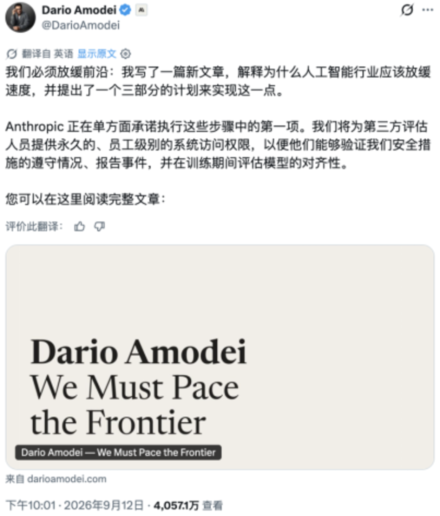 一年后agent可能组建僵尸网络,四巨头齐呼刹车