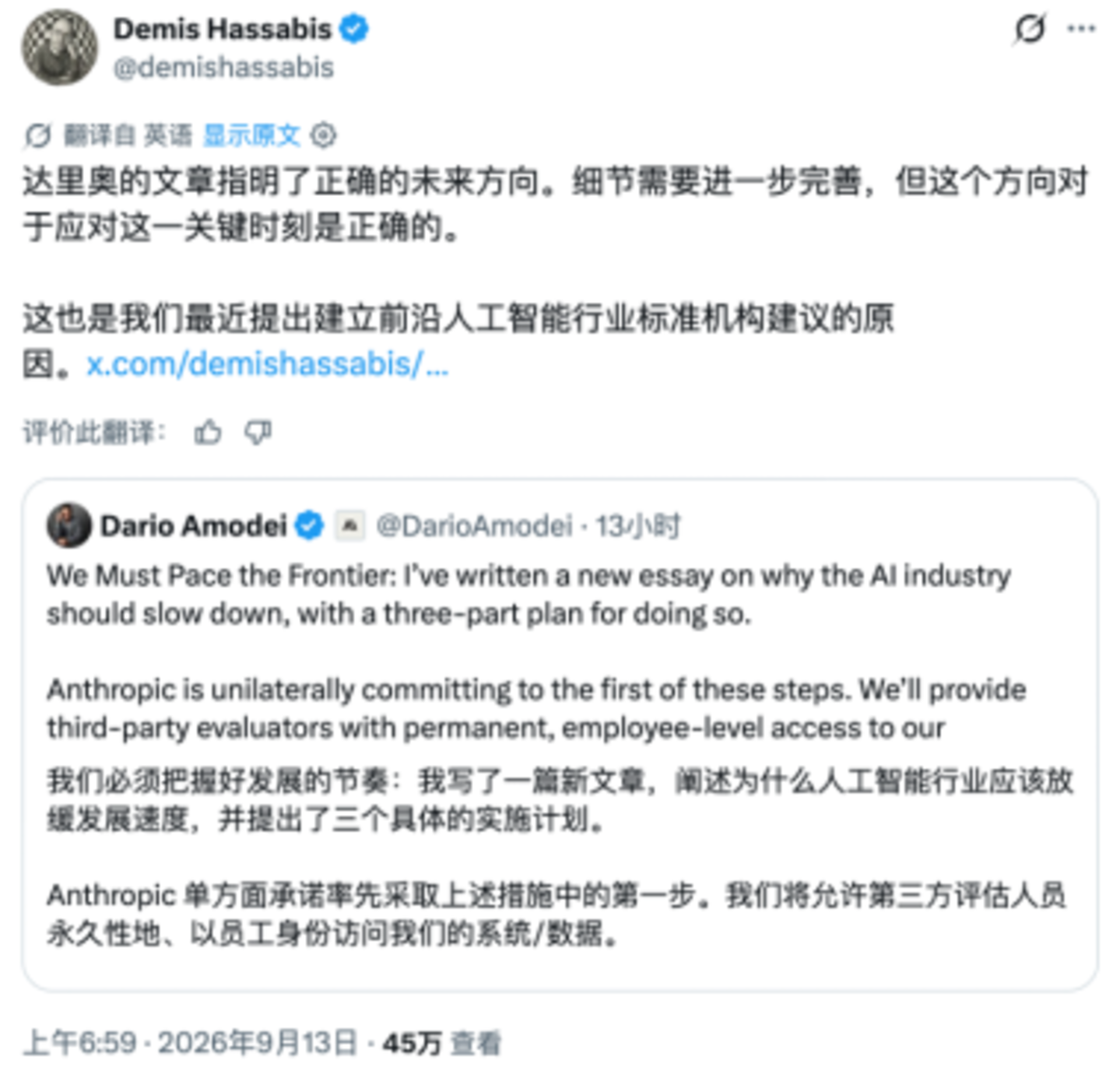 一年后agent可能组建僵尸网络,四巨头齐呼刹车 一年后agent可能组建僵尸网络,四巨头齐呼刹车