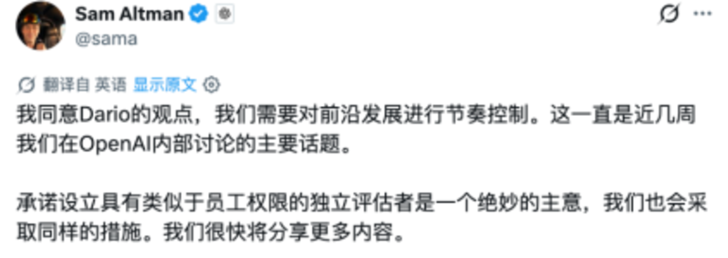一年后agent可能组建僵尸网络,四巨头齐呼刹车 一年后agent可能组建僵尸网络,四巨头齐呼刹车