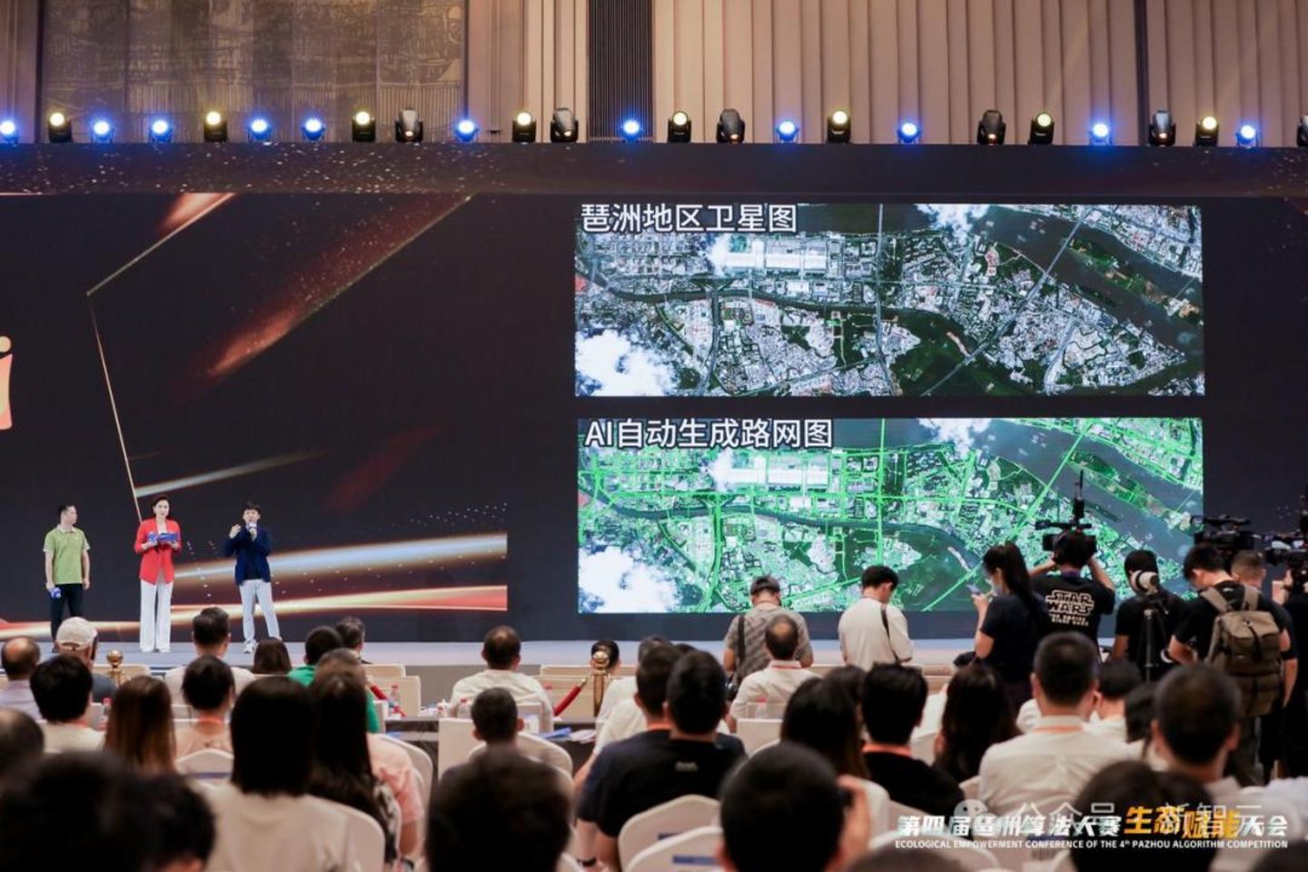 宇算星河正式亮相:以“天基大模型”开启太空智算新时代 宇算星河正式亮相:以“天基大模型”开启太空智算新时代
