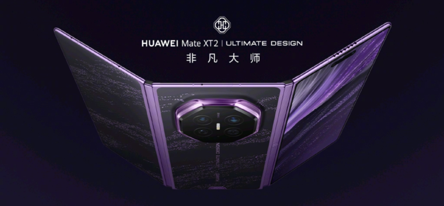  iPhone Duo入局后，折叠屏产业链的利润、良率与议价权重构