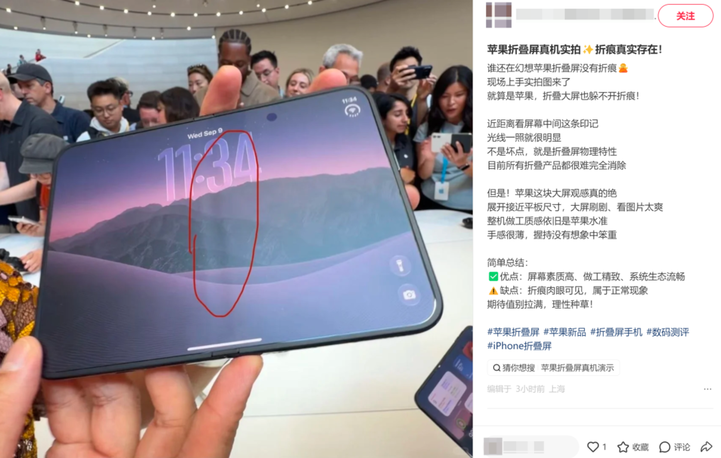 iPhone Duo入局后,折叠屏产业链的利润、良率与议价权重构 iPhone Duo入局后,折叠屏产业链的利润、良率与议价权重构