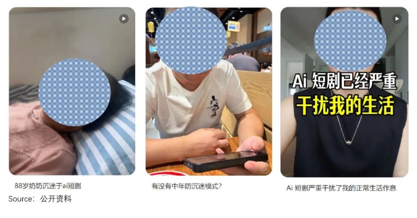 仅仅半年,6亿人“中毒”AI短剧 仅仅半年,6亿人“中毒”AI短剧