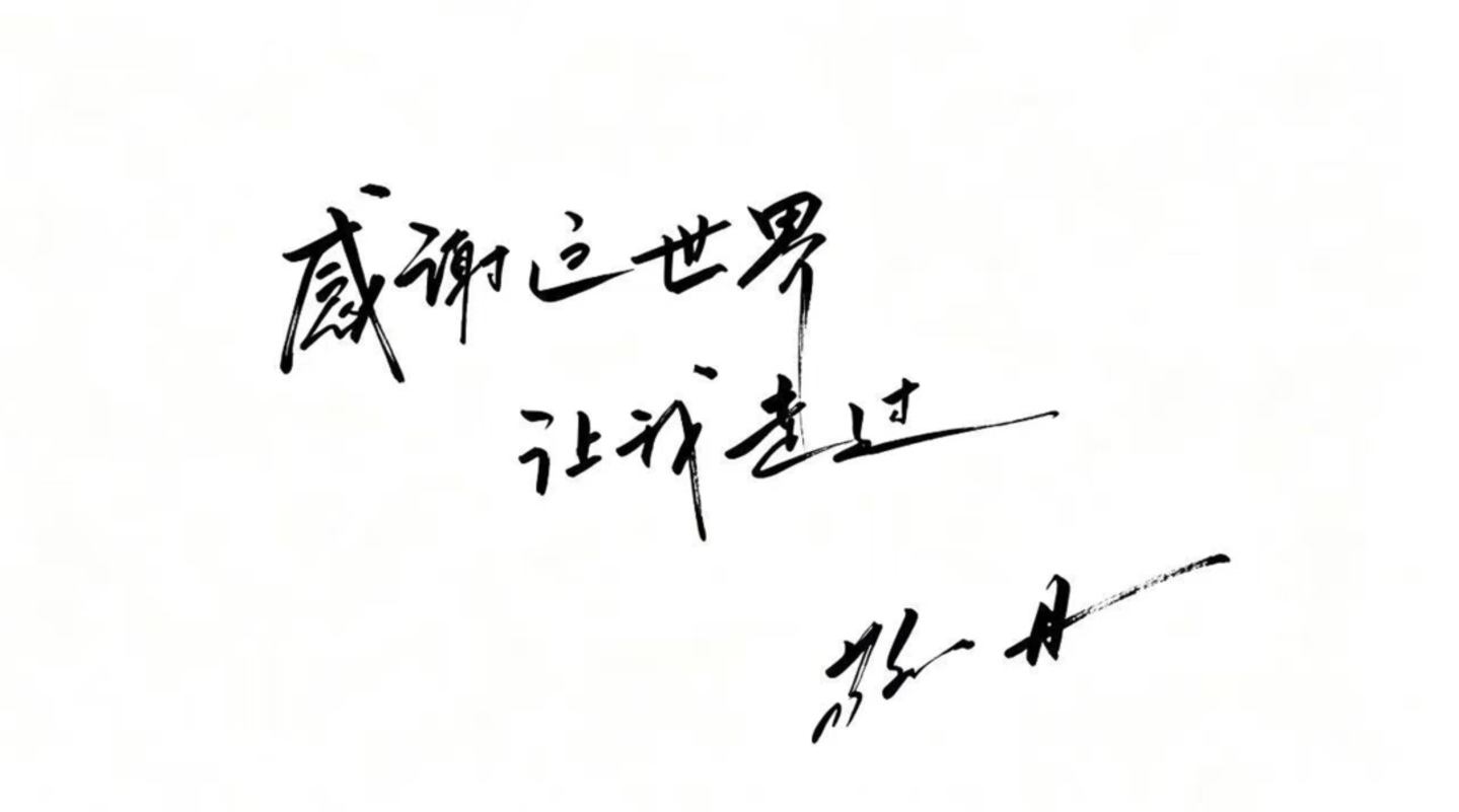 敬一丹:在电视仍能抵达所有人的年代 敬一丹:在电视仍能抵达所有人的年代