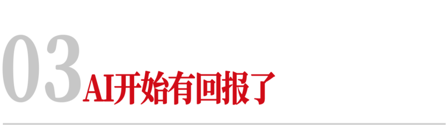 中国最有钱的几大公司,突然拼命借钱 中国最有钱的几大公司,突然拼命借钱