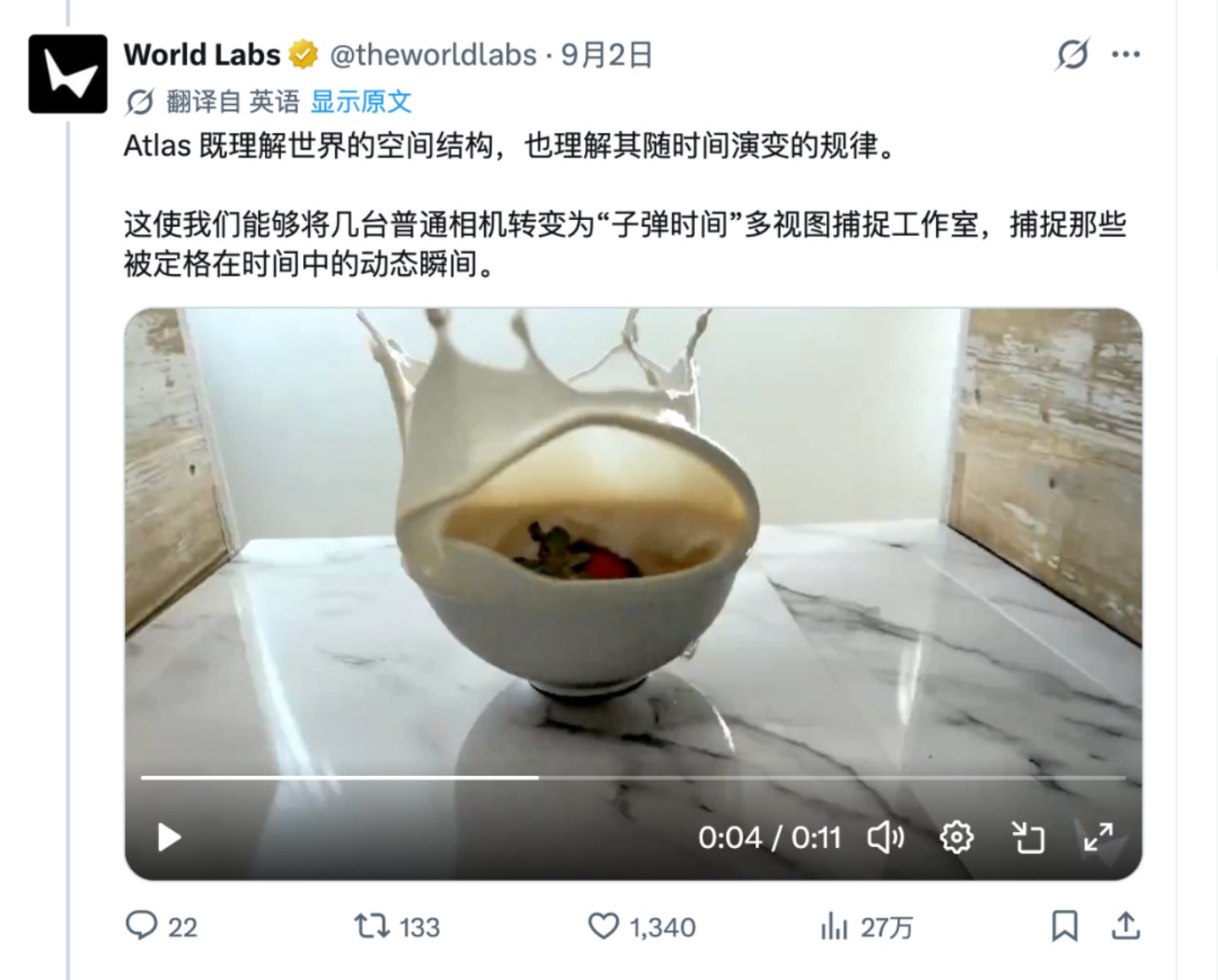 李飞飞的Atlas,为具身智能推开新世界大门 李飞飞的Atlas,为具身智能推开新世界大门