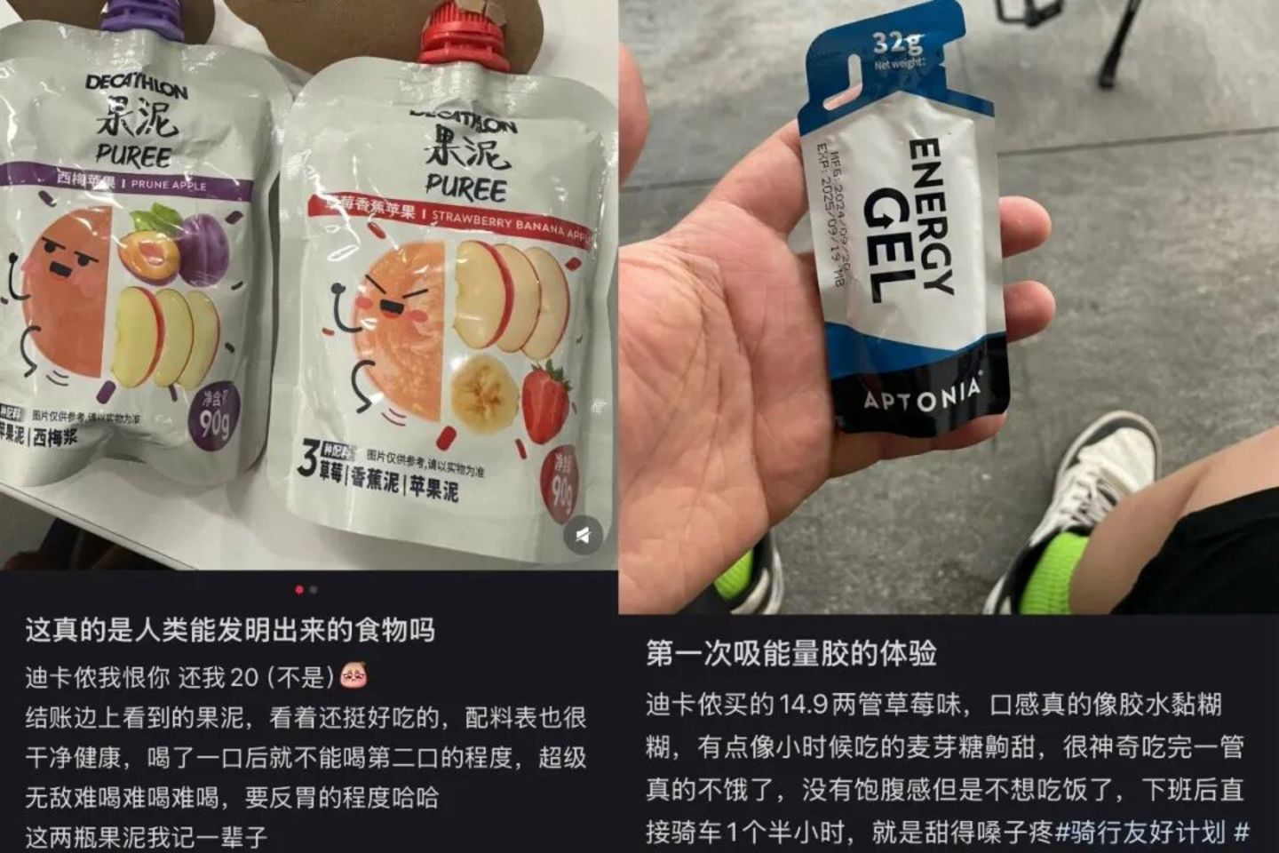 成“山姆平替”后,迪卡侬把年轻人哄好了 成“山姆平替”后,迪卡侬把年轻人哄好了