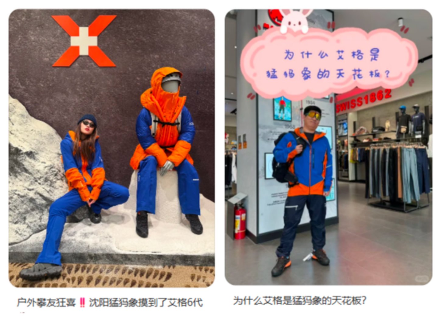 狼爪也想和迪桑特一样当东北省服 狼爪也想和迪桑特一样当东北省服