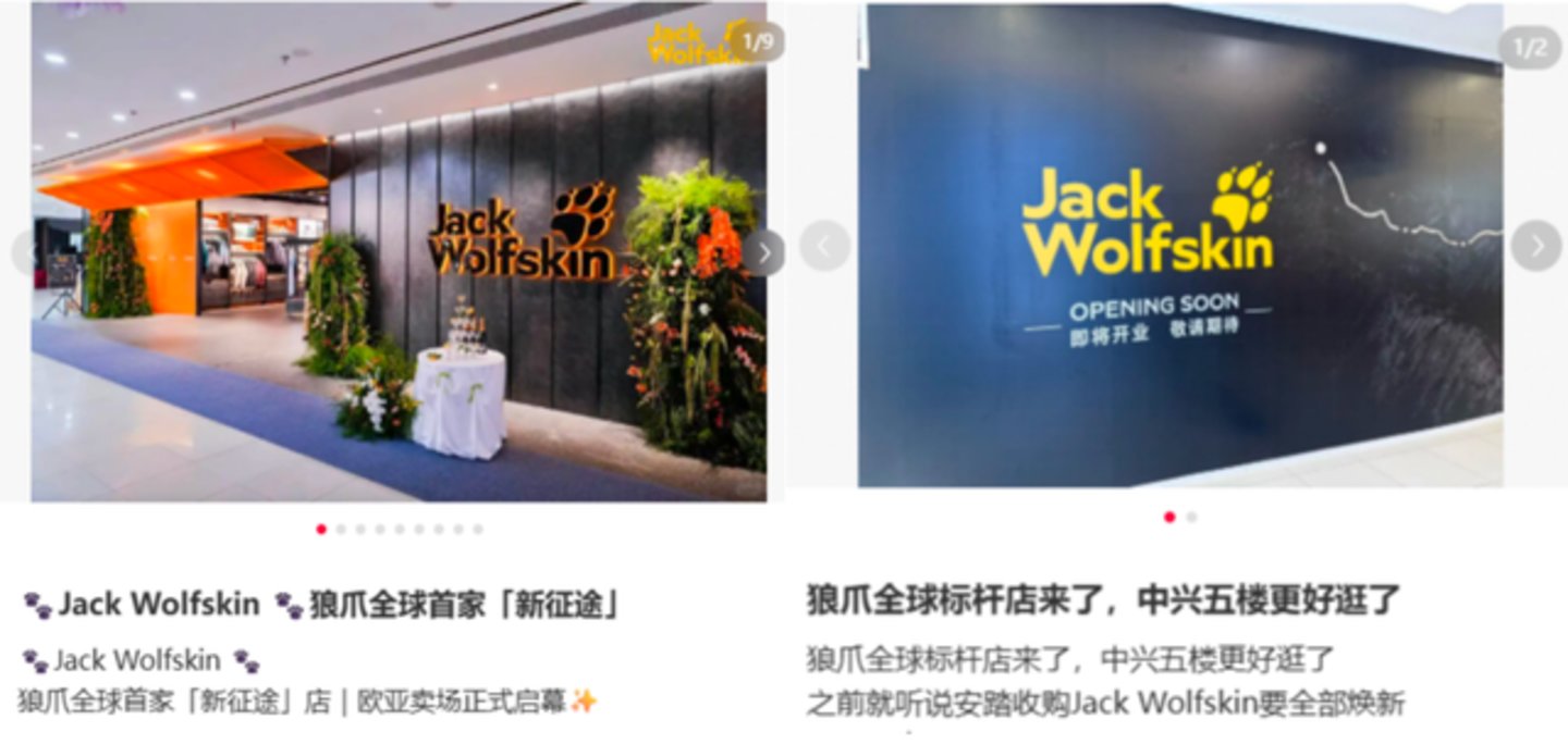 狼爪也想和迪桑特一样当东北省服 狼爪也想和迪桑特一样当东北省服