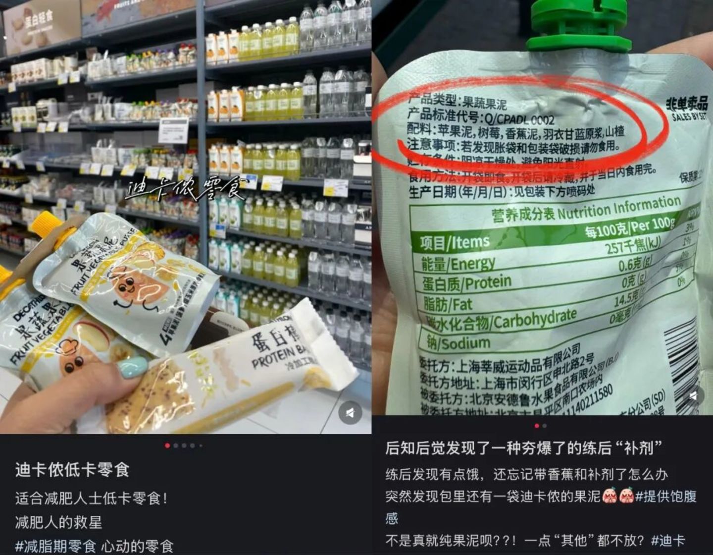 成“山姆平替”后,迪卡侬把年轻人哄好了 成“山姆平替”后,迪卡侬把年轻人哄好了