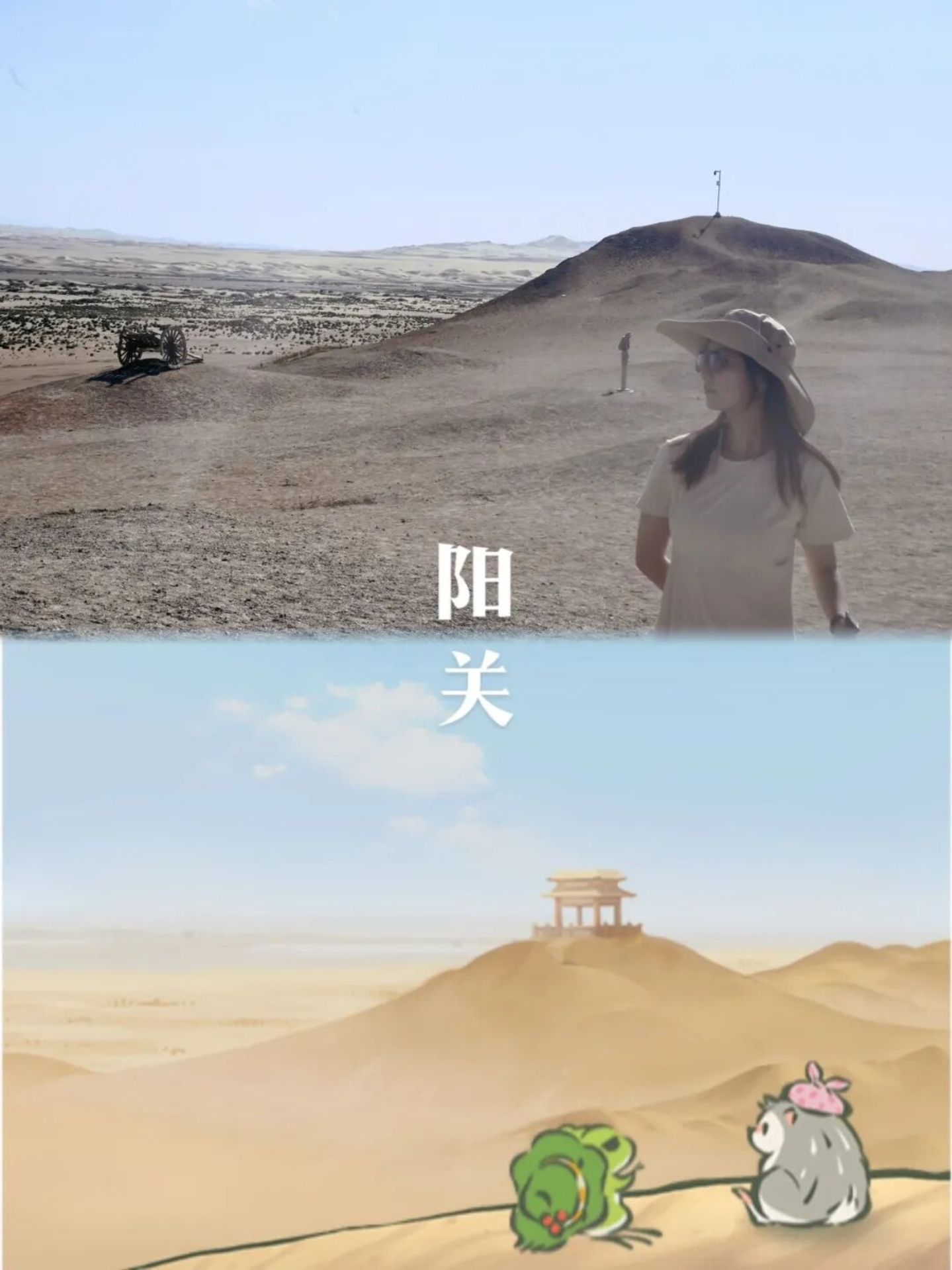 《旅行青蛙》寄来的最后一张明信片 《旅行青蛙》寄来的最后一张明信片