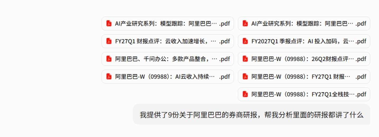 千问说95%的办公任务标准模式就够了,实测结果有点微妙 千问说95%的办公任务标准模式就够了,实测结果有点微妙