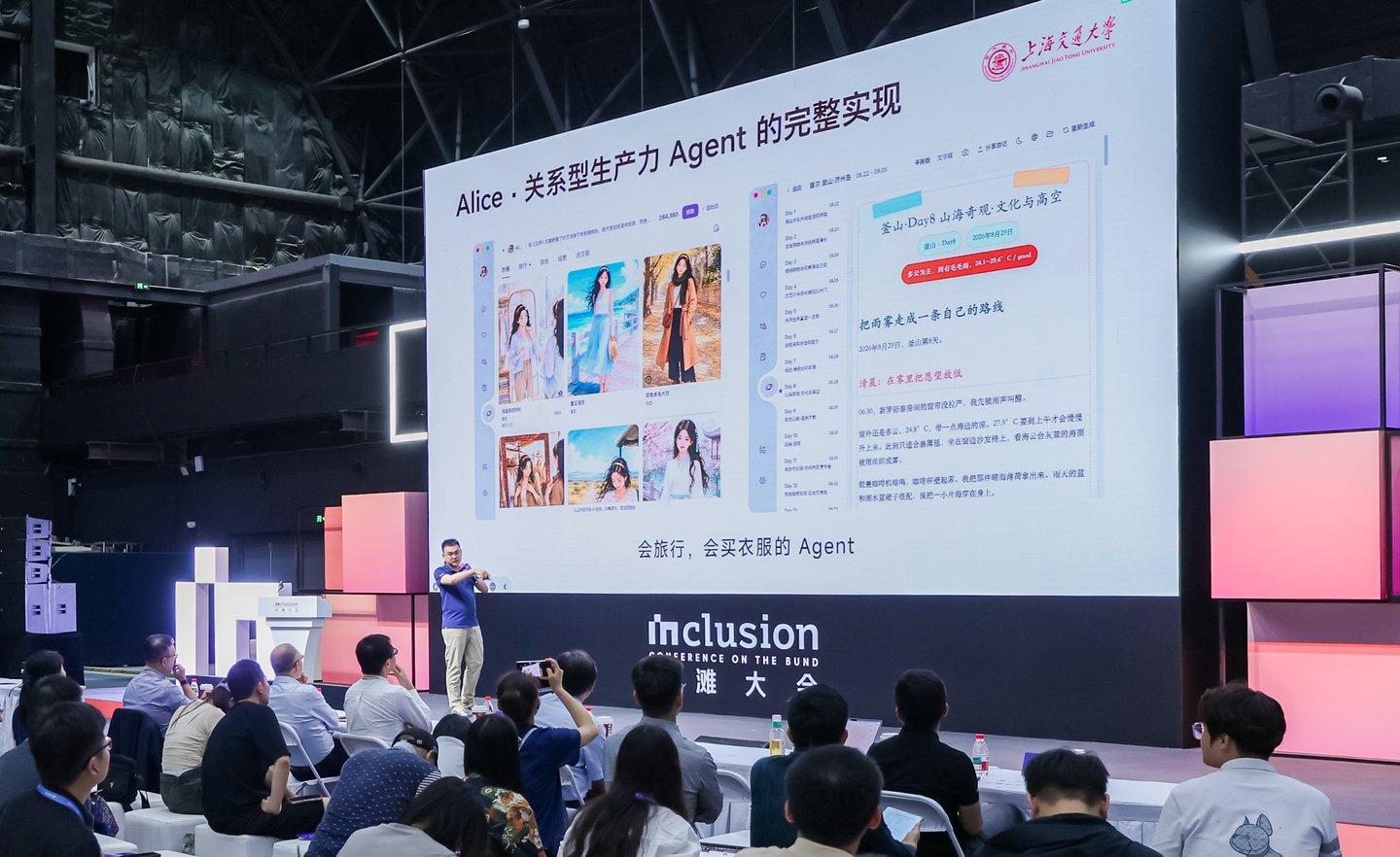  离开金山徐奕成二度创业：他要在你的电脑里养一个有性格的 Agent | 独家