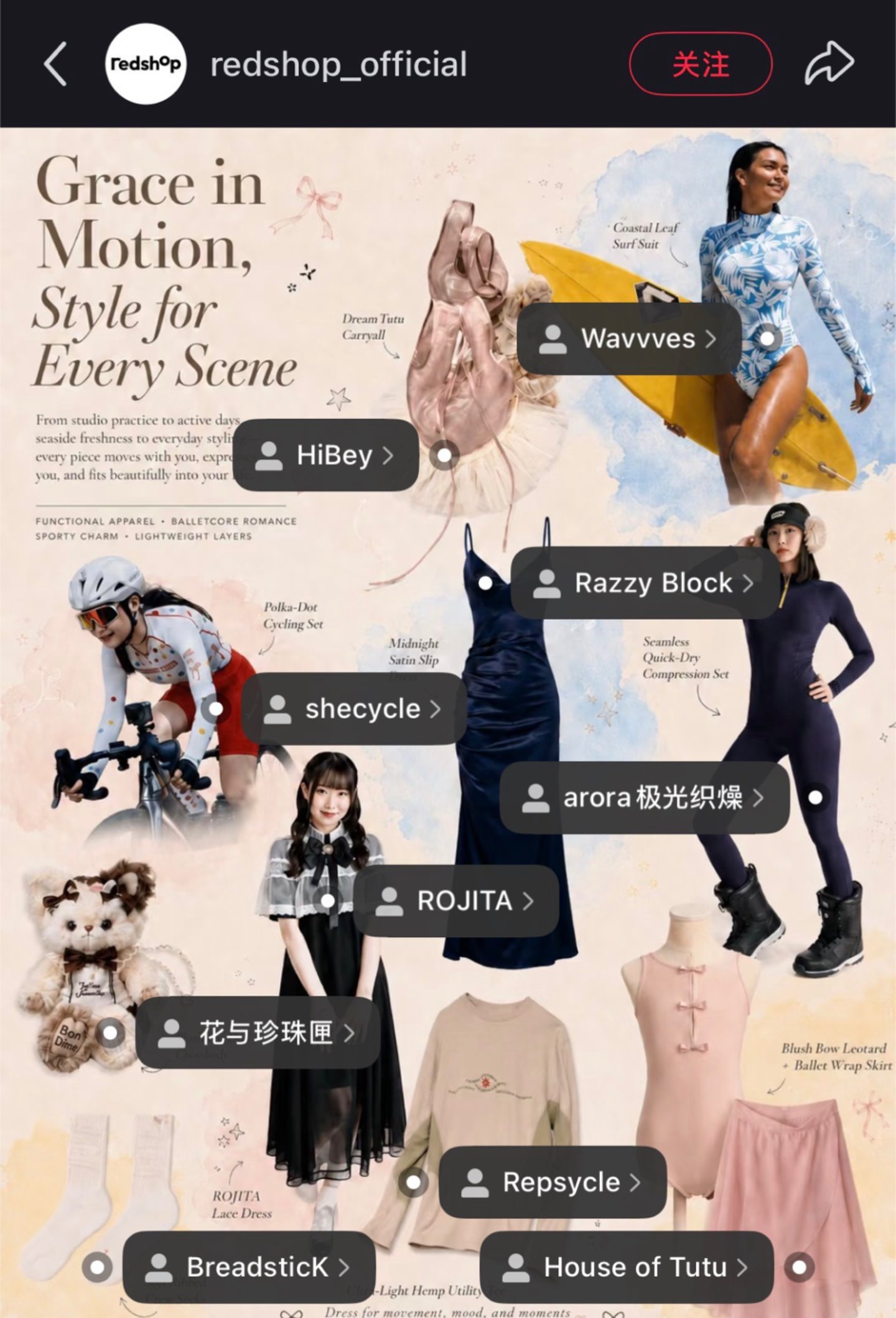 试水跨境电商,小红书 Redshop 如何在“夹缝”中生存 试水跨境电商,小红书 Redshop 如何在“夹缝”中生存