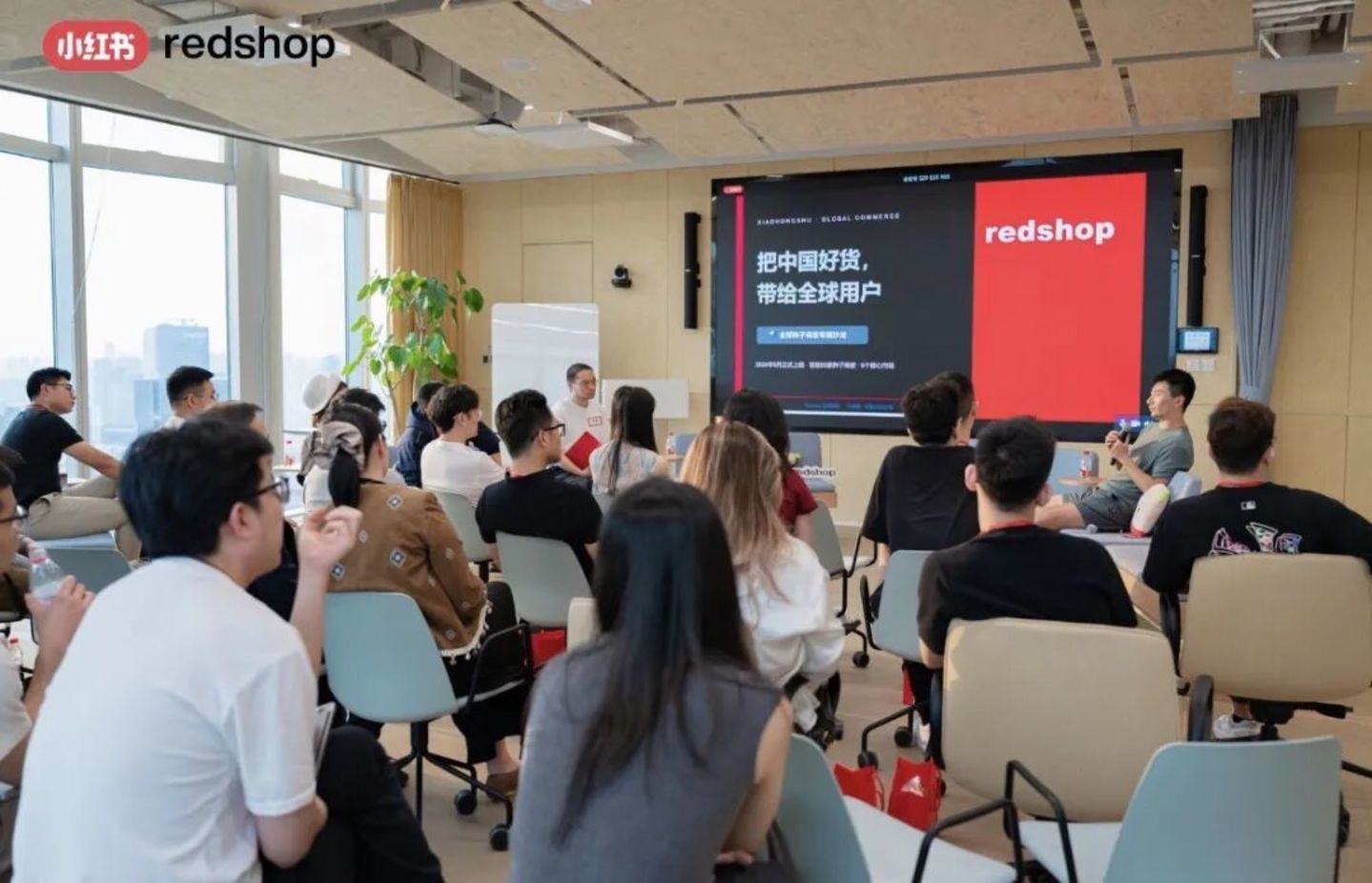 试水跨境电商,小红书 Redshop 如何在“夹缝”中生存 试水跨境电商,小红书 Redshop 如何在“夹缝”中生存