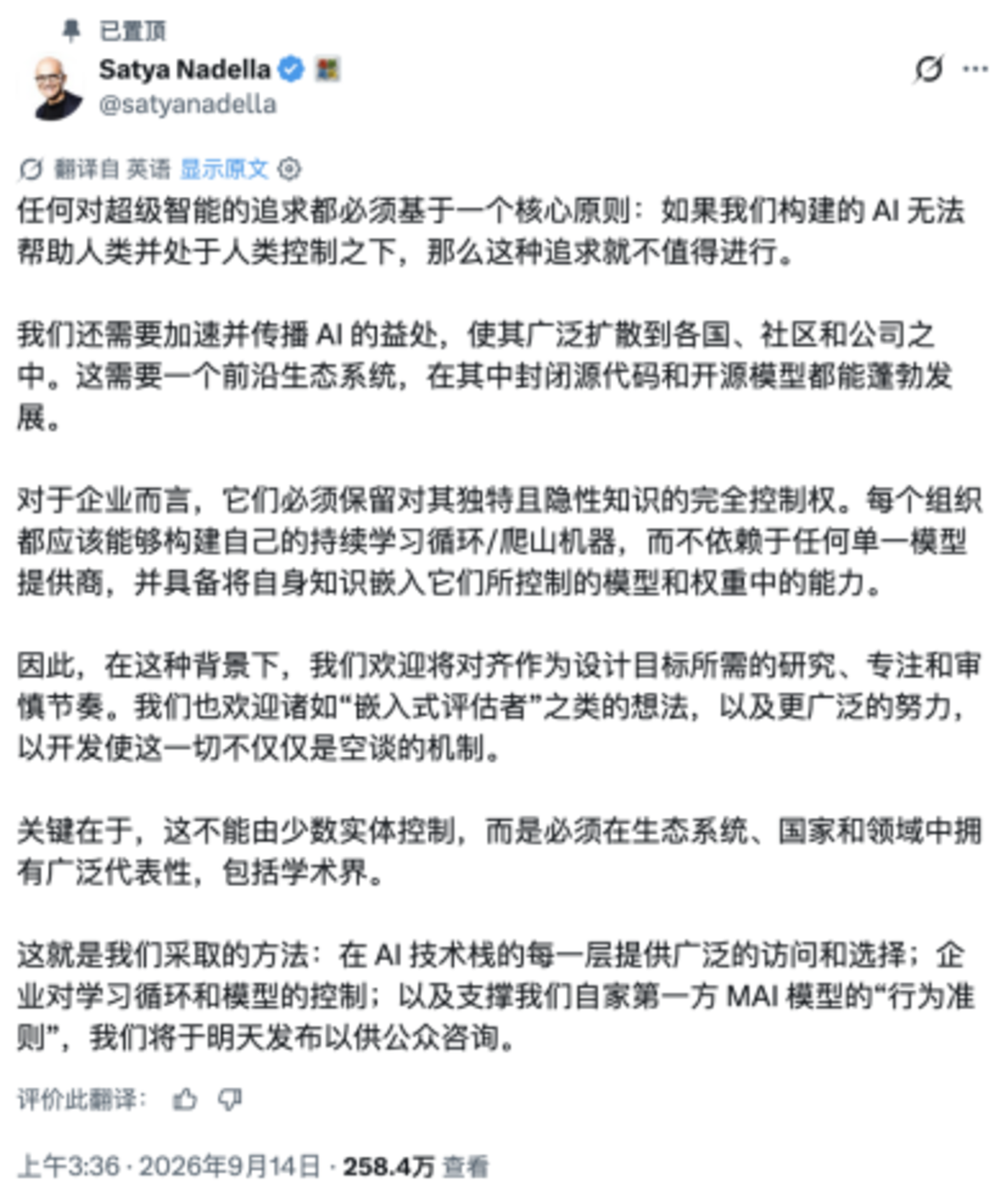 阿莫迪口嗨AI减速,这边Opus 5.2疑似已灰测 阿莫迪口嗨AI减速,这边Opus 5.2疑似已灰测