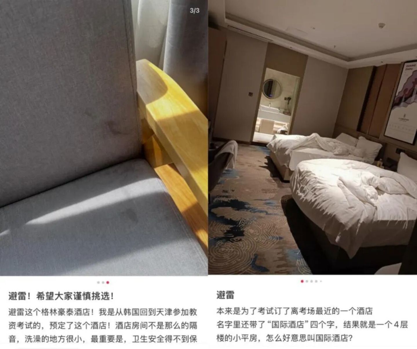 消费力一般,大学生凭什么被酒店捧成VIP? 消费力一般,大学生凭什么被酒店捧成VIP?