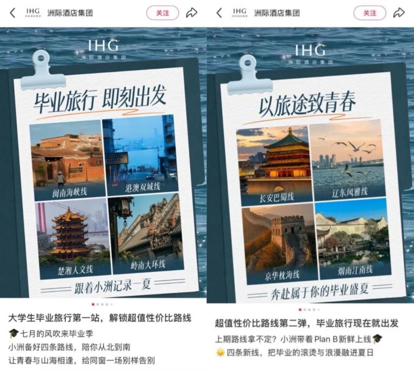 消费力一般,大学生凭什么被酒店捧成VIP? 消费力一般,大学生凭什么被酒店捧成VIP?