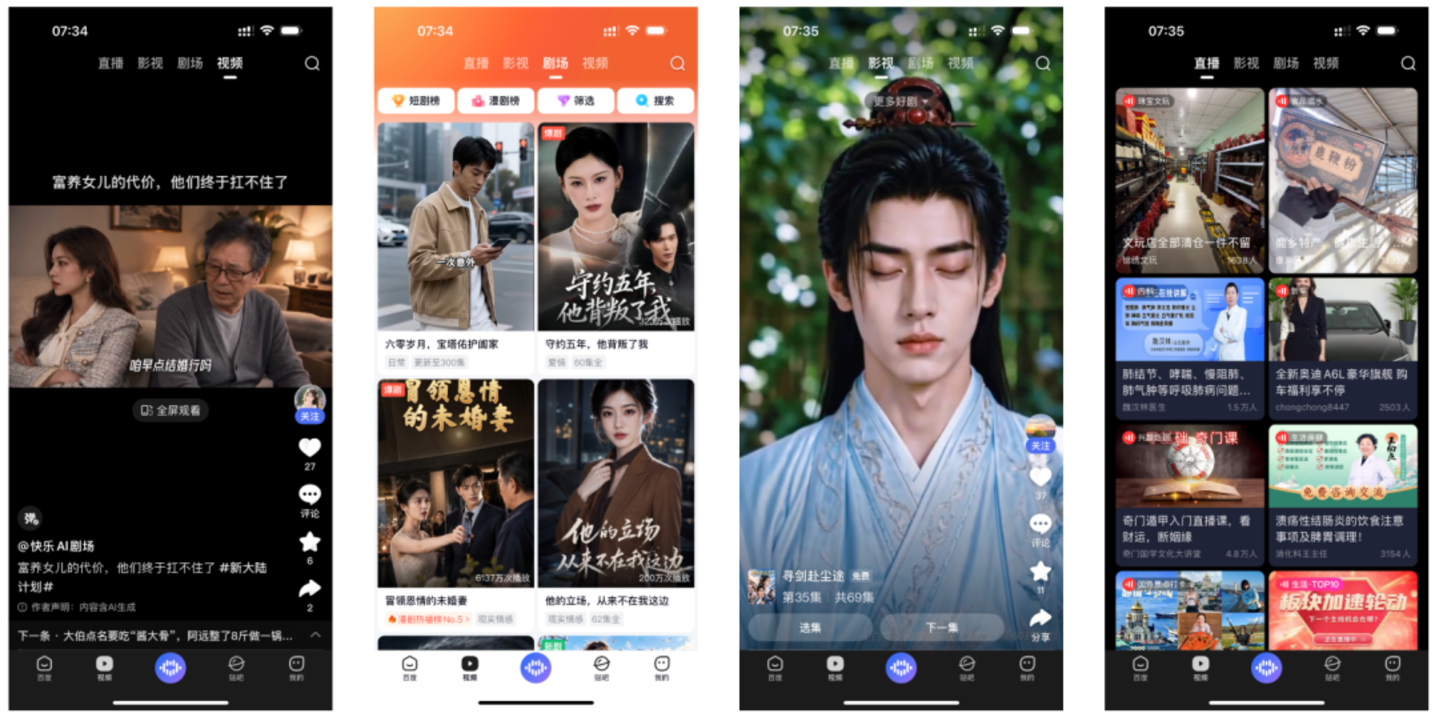 百家号后退一步,百度想向前半步 百家号后退一步,百度想向前半步