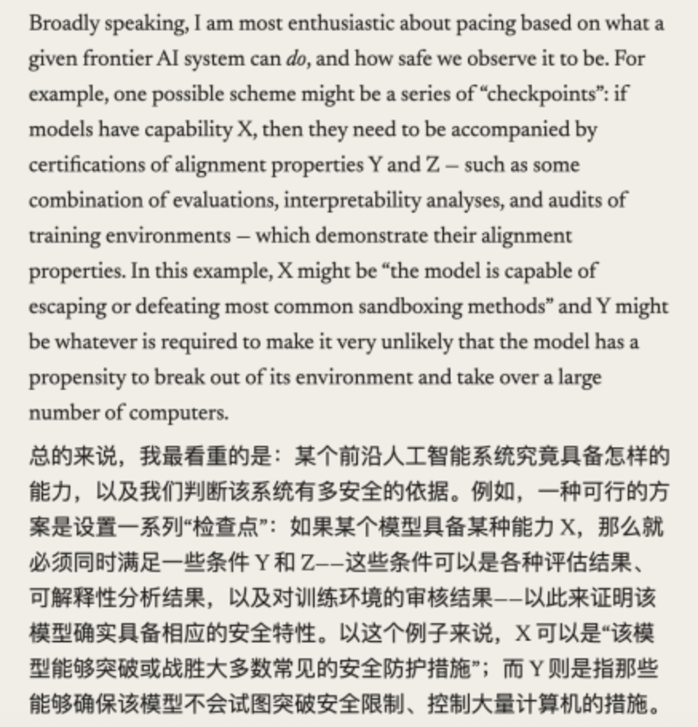 阿莫迪口嗨AI减速,这边Opus 5.2疑似已灰测 阿莫迪口嗨AI减速,这边Opus 5.2疑似已灰测