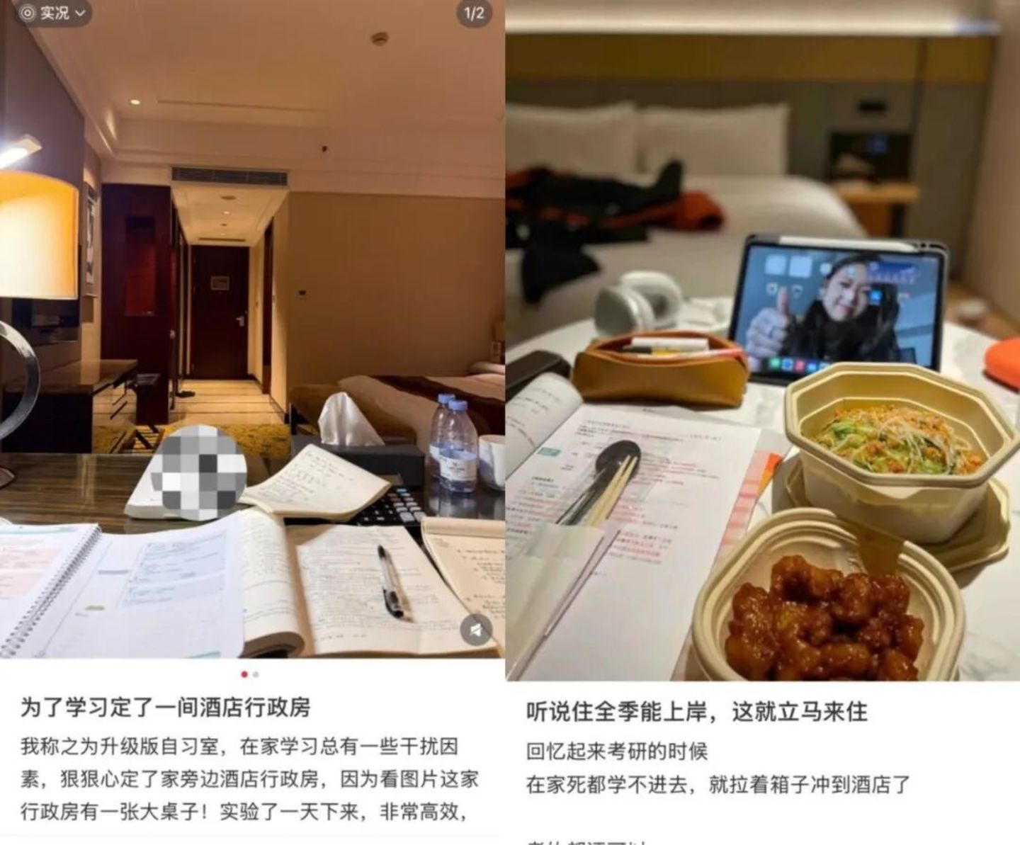 消费力一般,大学生凭什么被酒店捧成VIP? 消费力一般,大学生凭什么被酒店捧成VIP?