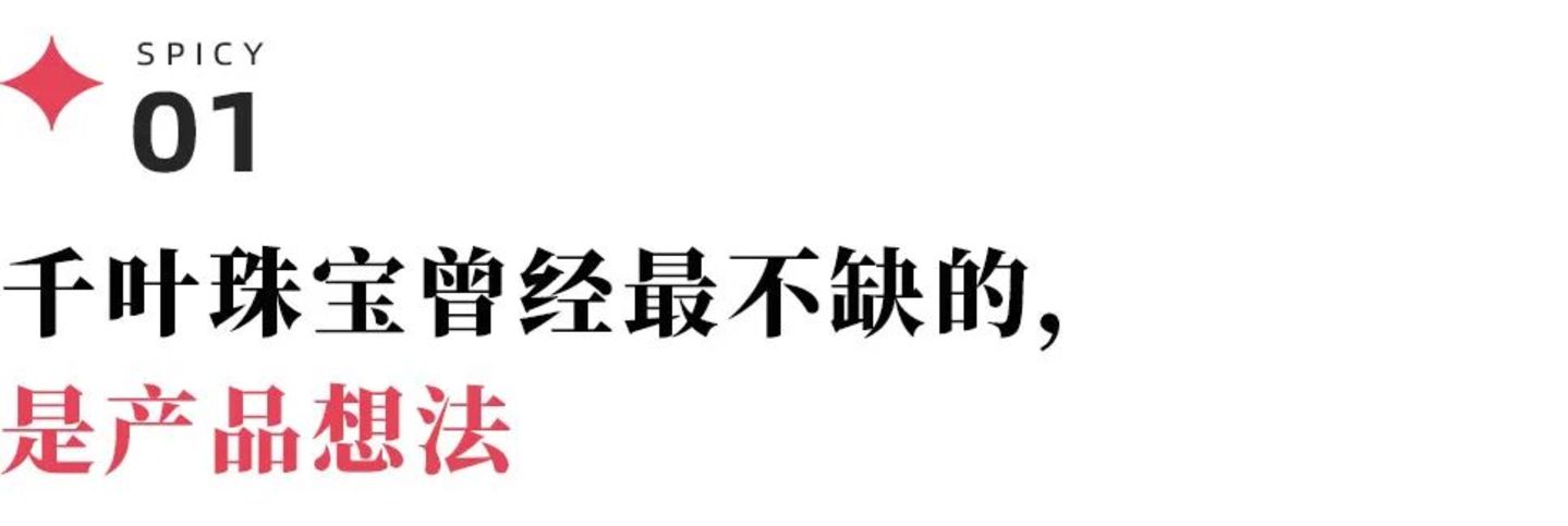 千叶珠宝暴雷幕后:黄金存货15亿,现金只剩93万 千叶珠宝暴雷幕后:黄金存货15亿,现金只剩93万