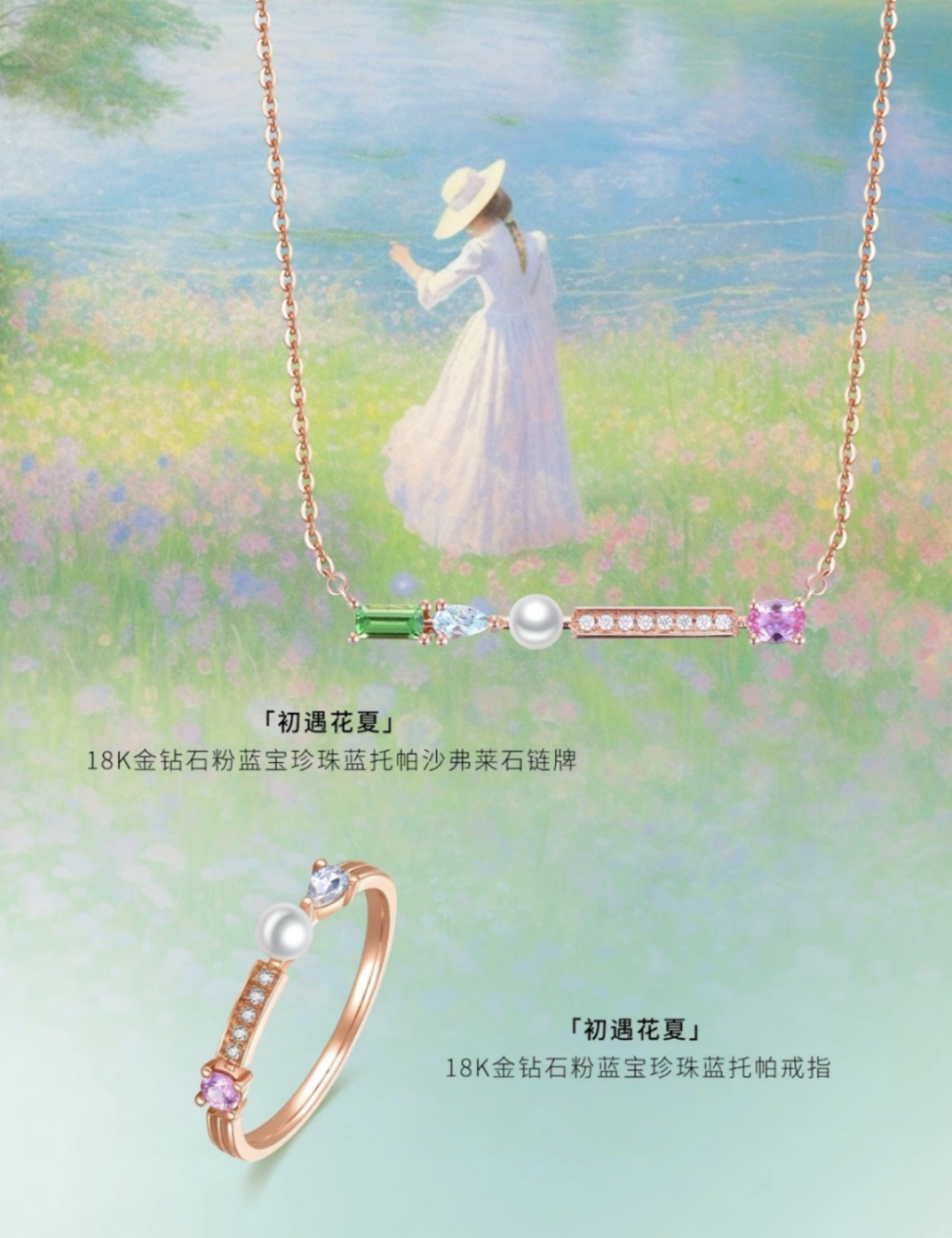 千叶珠宝暴雷幕后:黄金存货15亿,现金只剩93万 千叶珠宝暴雷幕后:黄金存货15亿,现金只剩93万