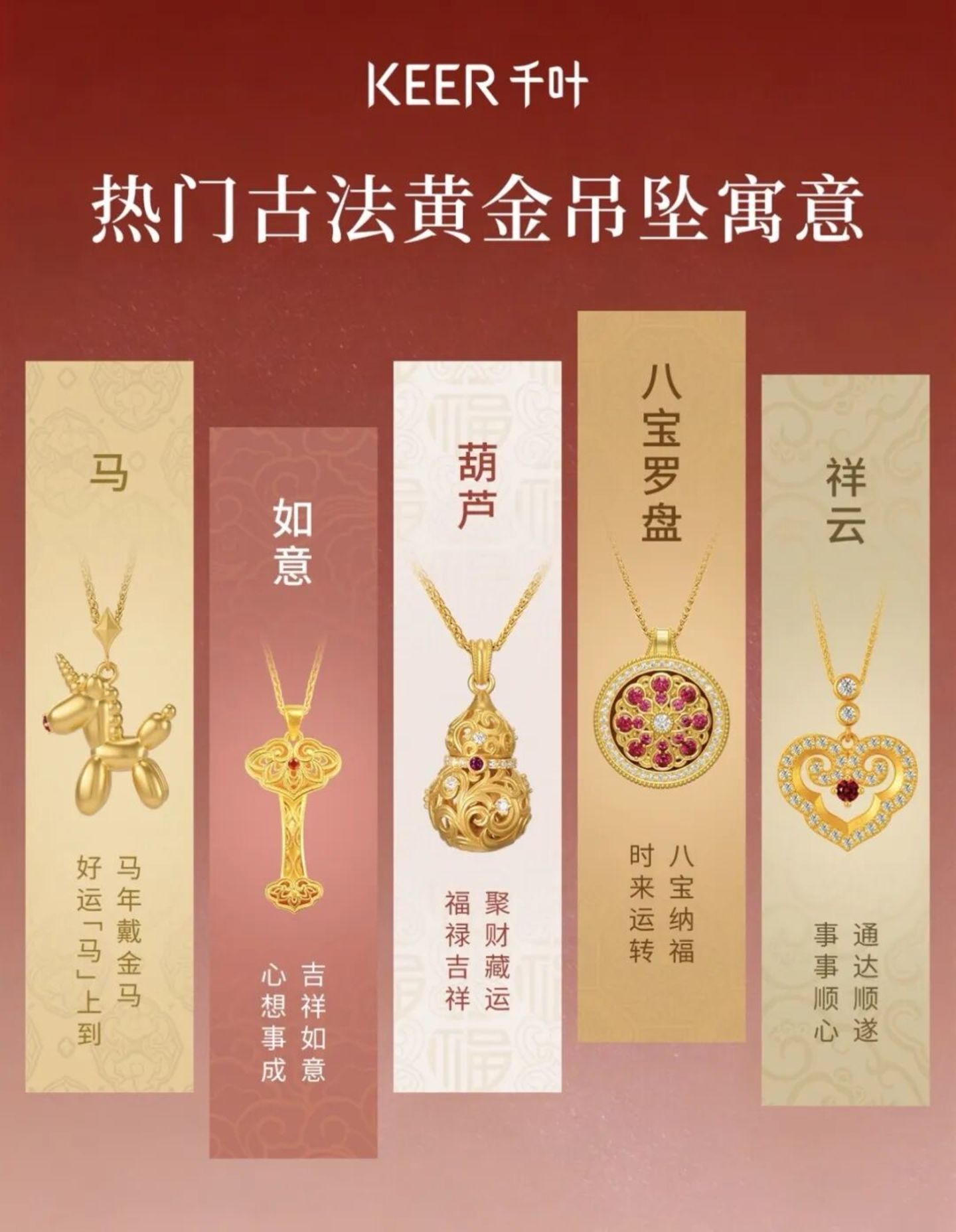 千叶珠宝暴雷幕后:黄金存货15亿,现金只剩93万 千叶珠宝暴雷幕后:黄金存货15亿,现金只剩93万