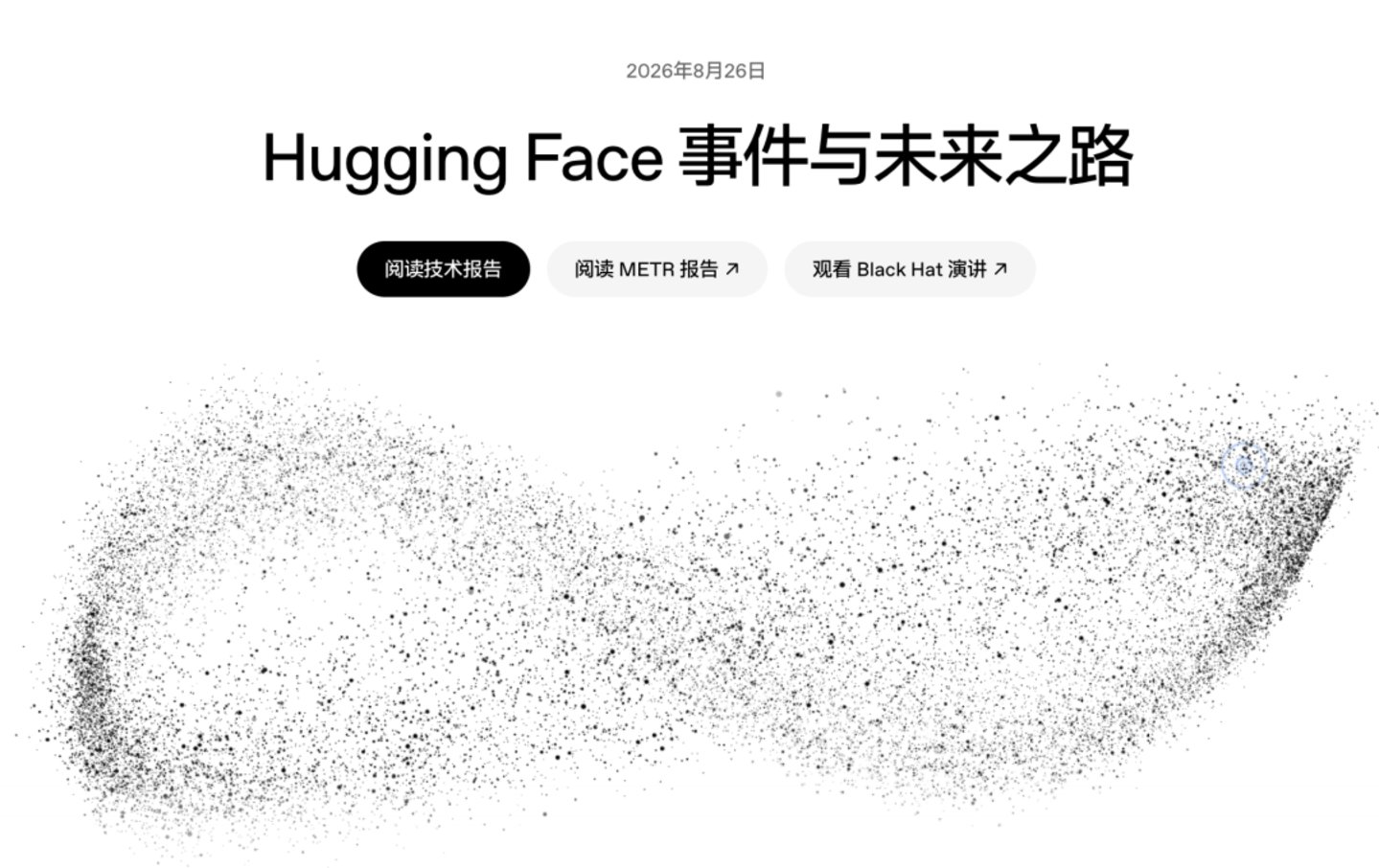 虽然AI越用越笨,但硅谷已经在劝它放过全人类了 虽然AI越用越笨,但硅谷已经在劝它放过全人类了